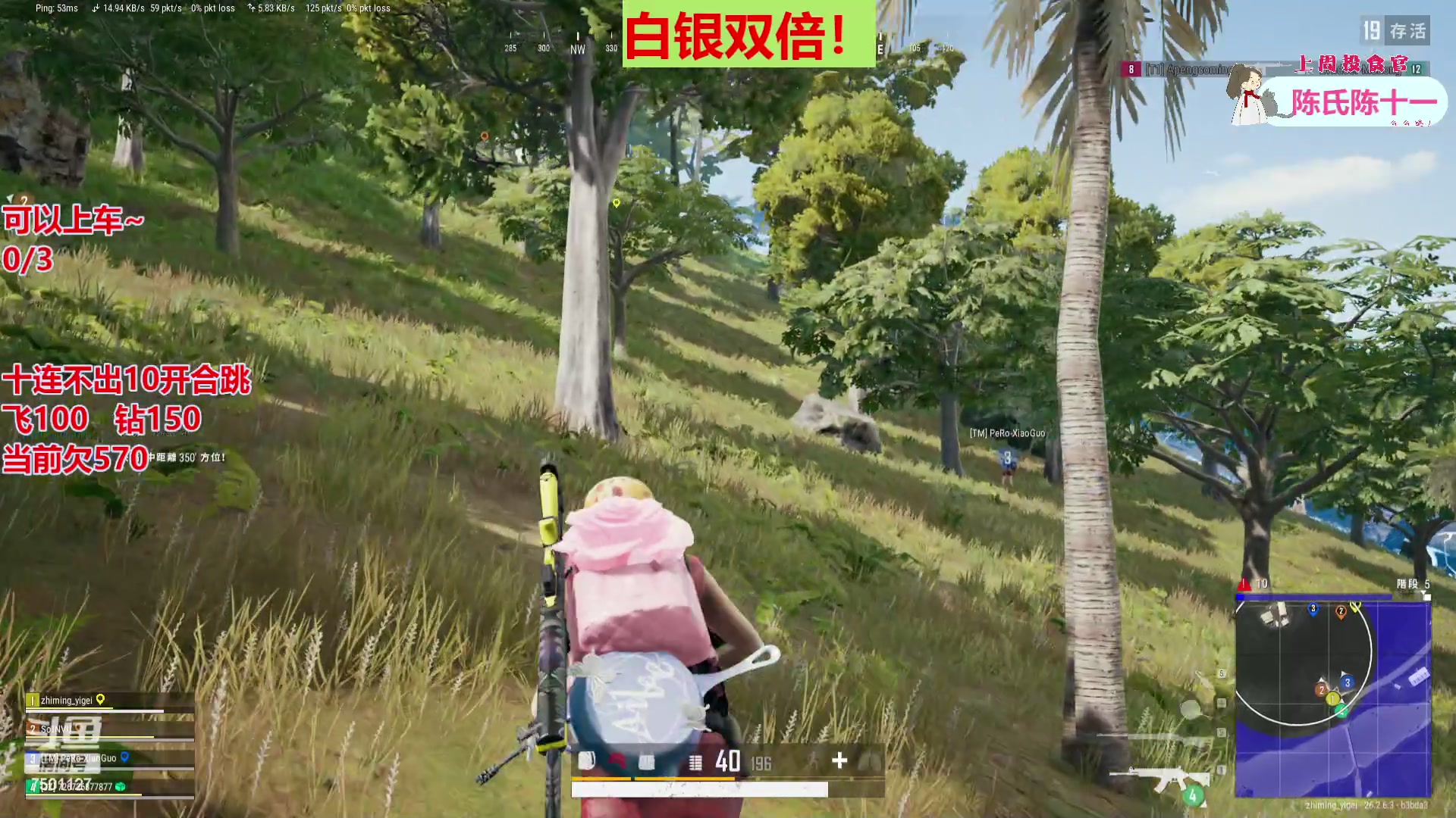 【2023-11-26 16点场】哦哟orz：【小奶团】稀有的白银双倍亲密度