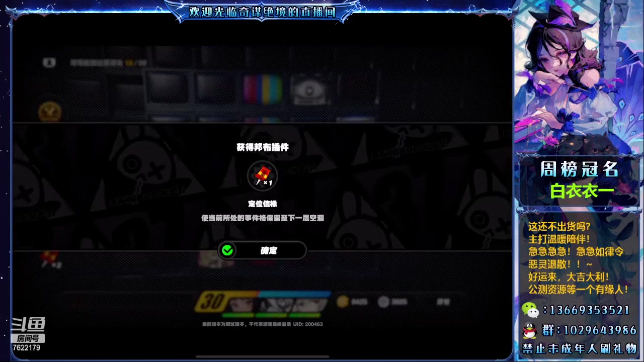 【2023-11-28 17点场】奇谋绝境：【奇谋】狡兔屋，全能待命中~