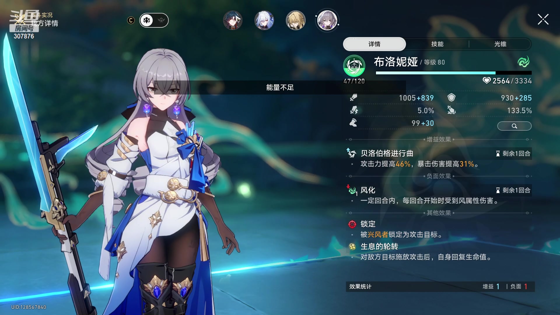 【2023-11-28 20点场】夏一可死毒舌_：鸽：窝巢铁！10点ICU转播台