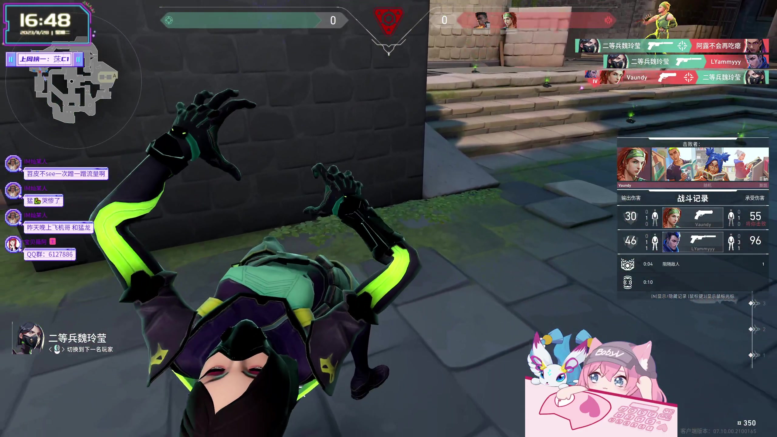 【2023-11-28 16点场】宝贝薇阿：薇薇：铁皮双倍