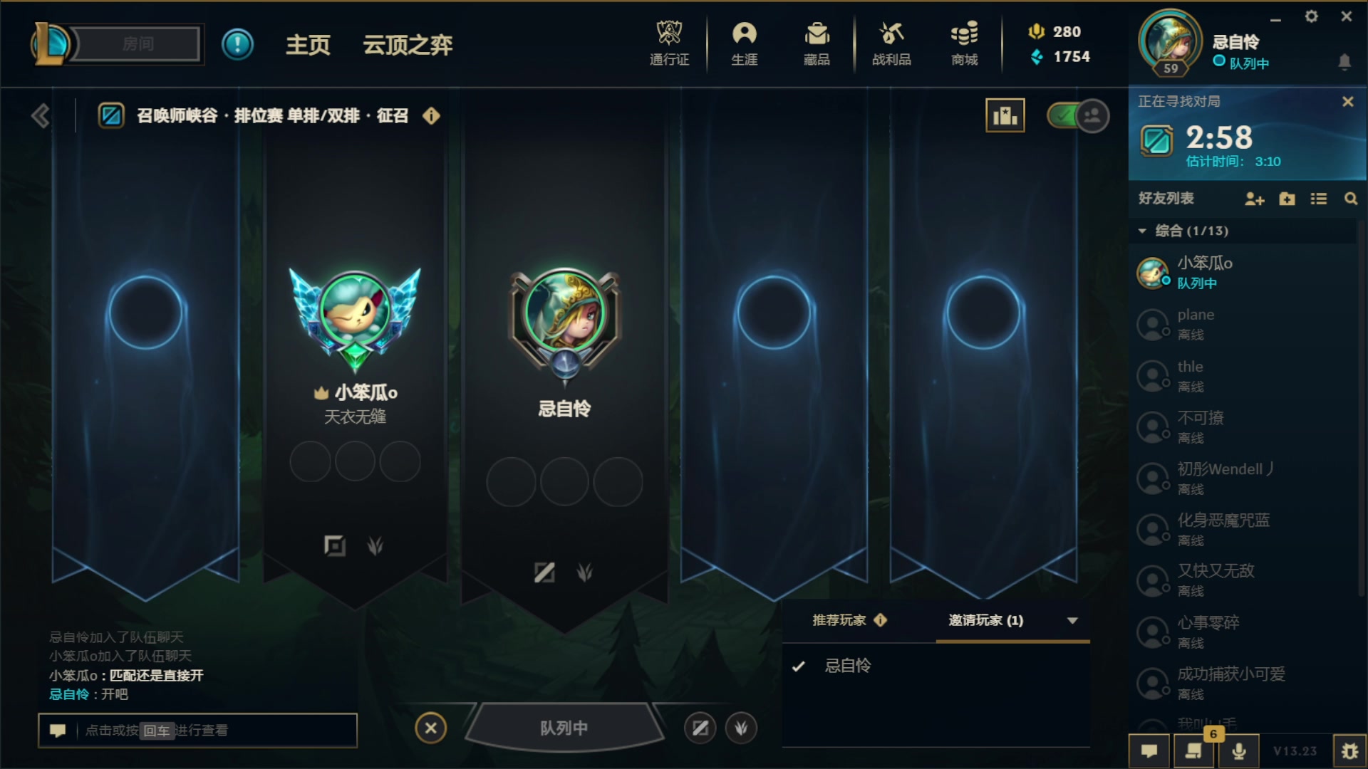 【2023-11-23 10点场】结成郁丶：一颗心已经碎掉了