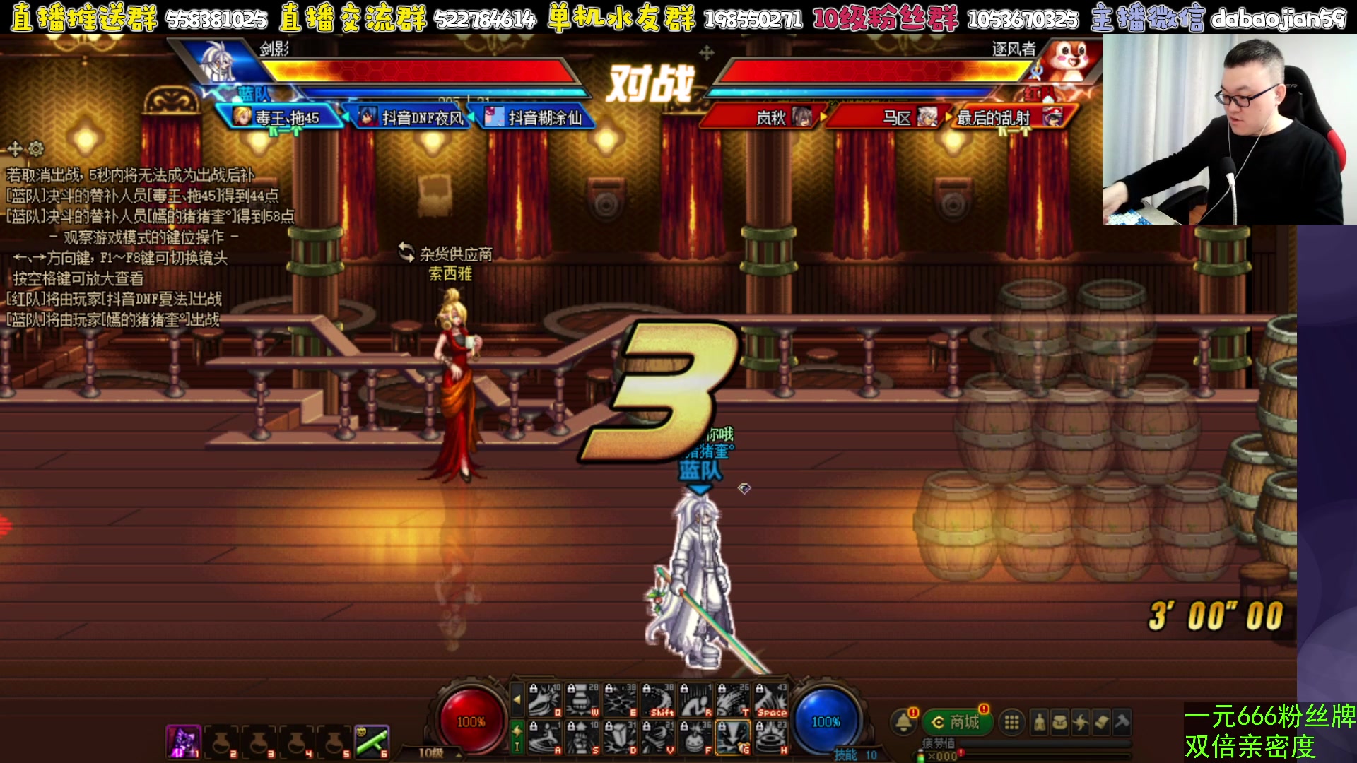 【2023-11-28 19点场】武神59：晚上好 兄弟们！！！！！！！！！