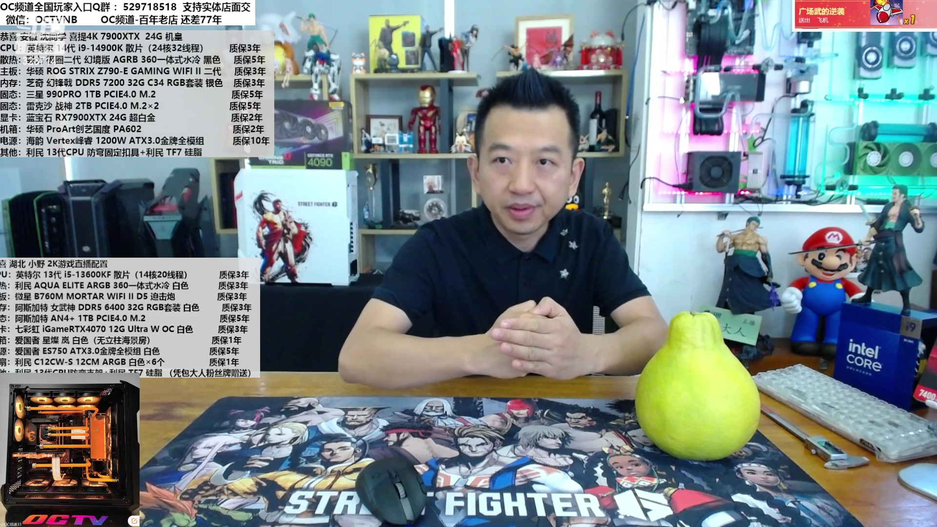 【2023-11-28 11点场】OC频道包大人：得大于德，必有所失;德大于得，必有所得！