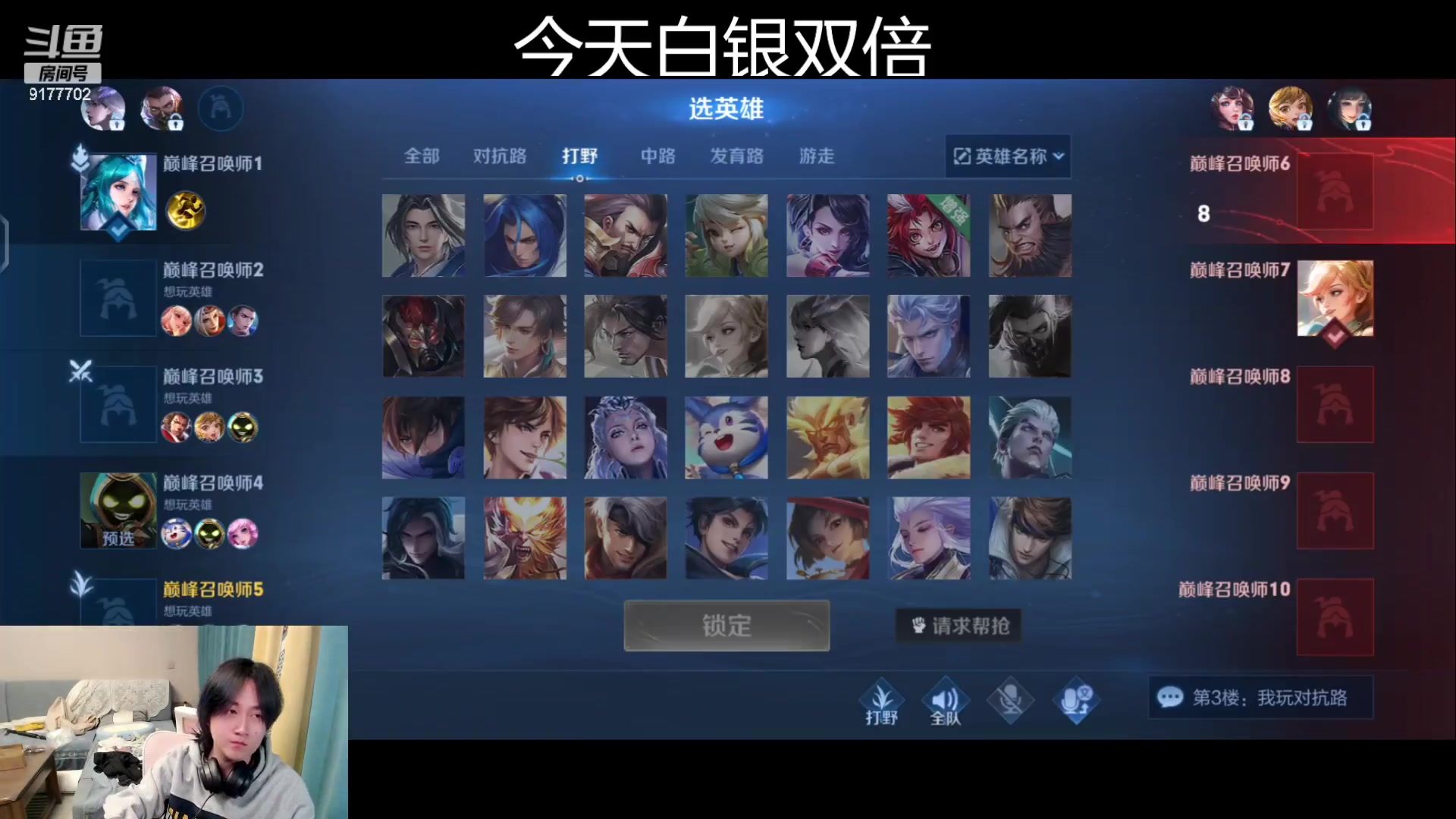 【2023-11-27 22点场】浅笑Giao：今天不沉淀了 发疯了