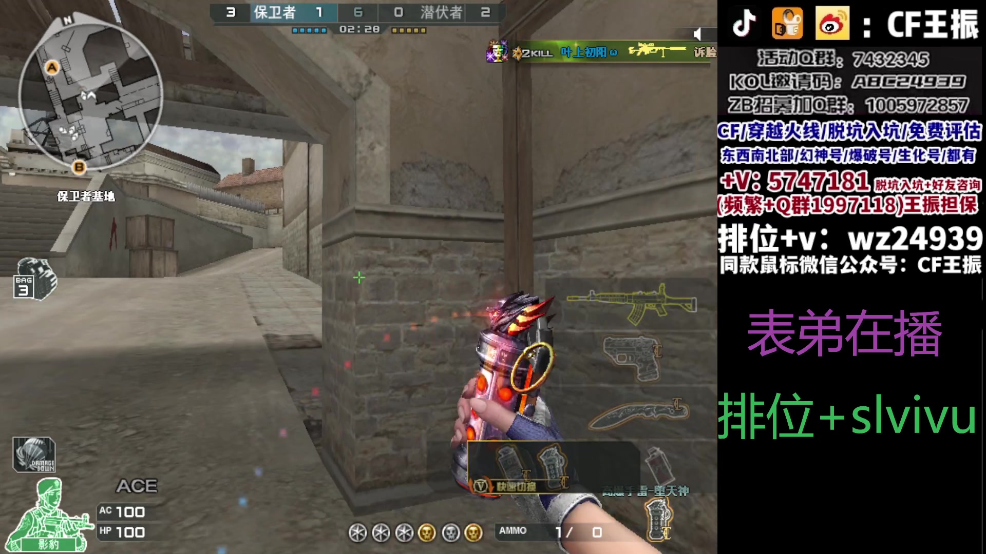 【2023-11-28 13点场】CF王振：新赛季冲枪王之王`-`