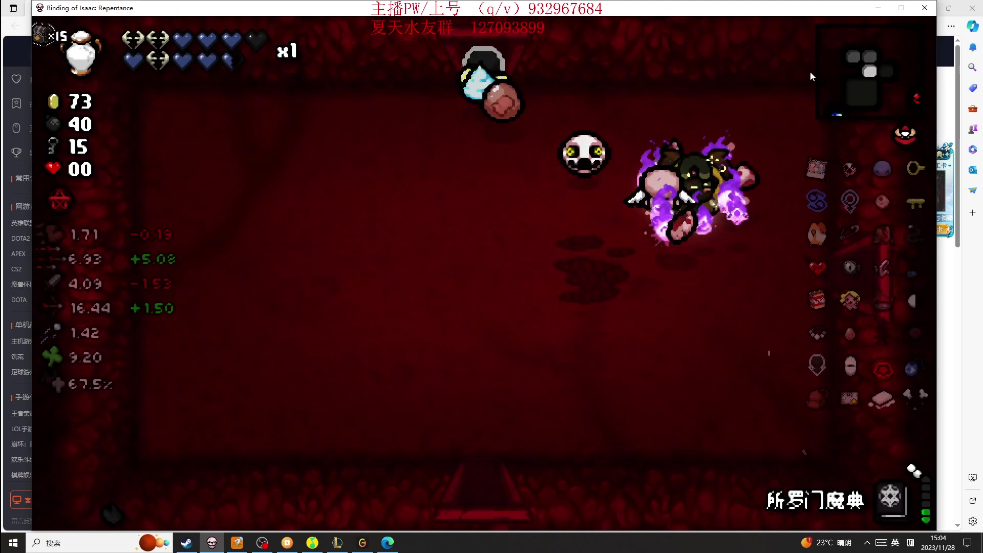 【2023-11-28 14点场】夏天夏天丶丶：祝大家天天开心，事事如意