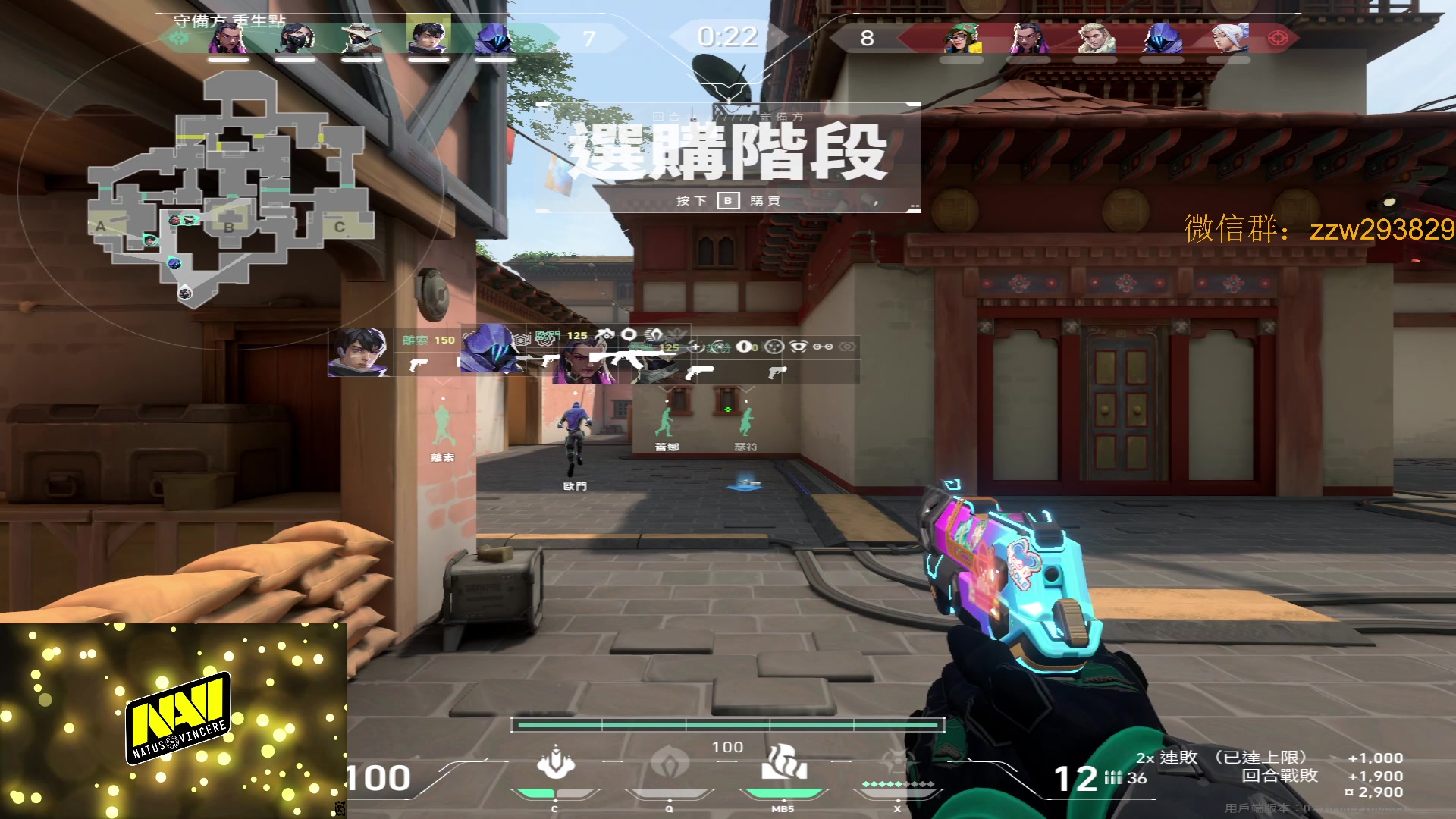 【2023-11-28 04点场】CSGO解说伟伟：神话3准备登录赋能