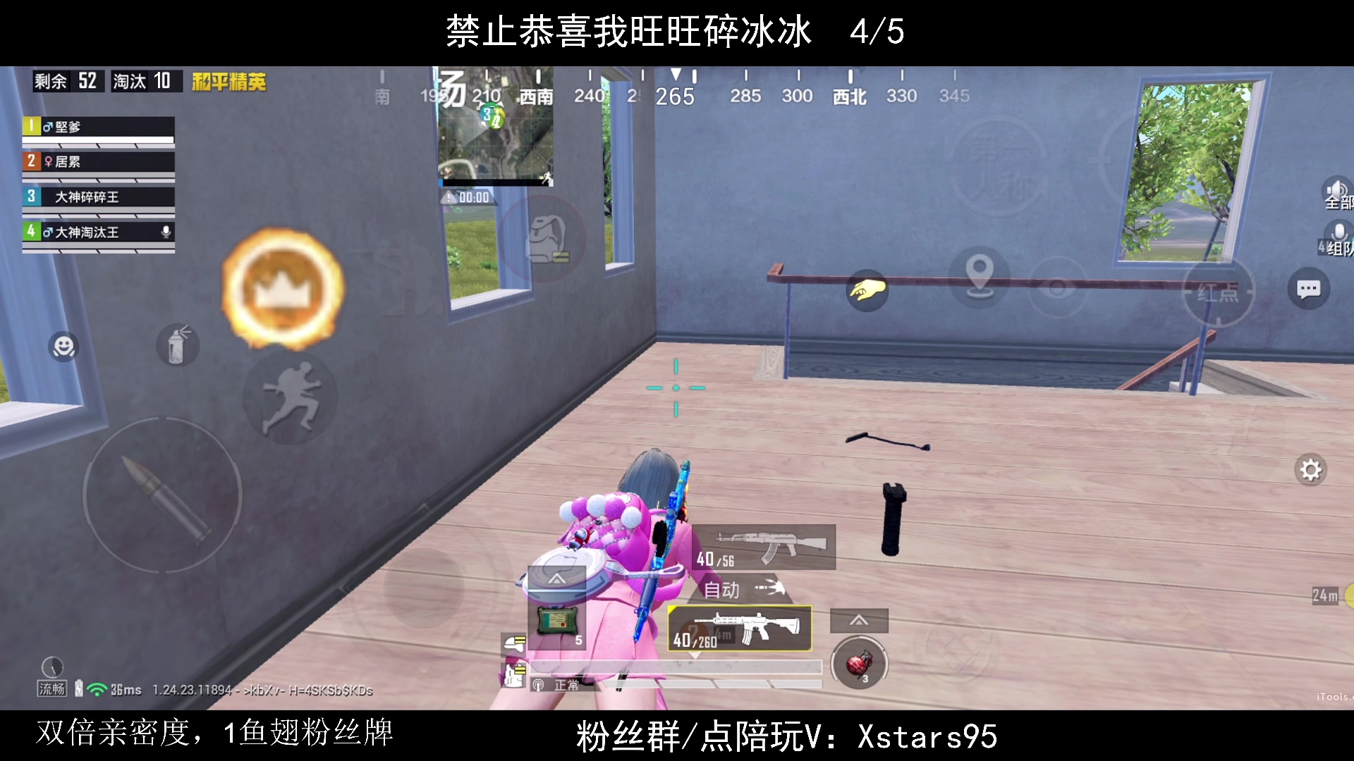 【2023-11-27 22点场】Dy花老湿：【大号乱晋级】