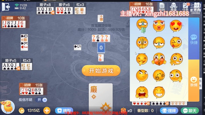 5043双龙牌：两把回暖的小牌牌！