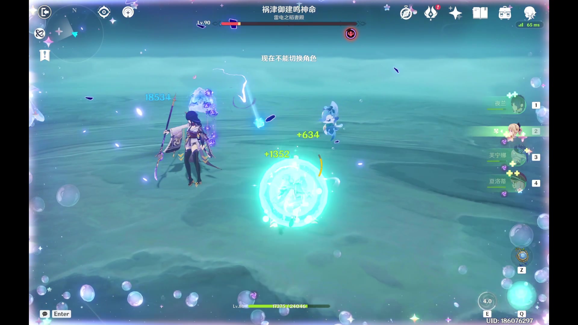 【2023-11-28 12点场】玩黑豹FURIA：好累好懒啊