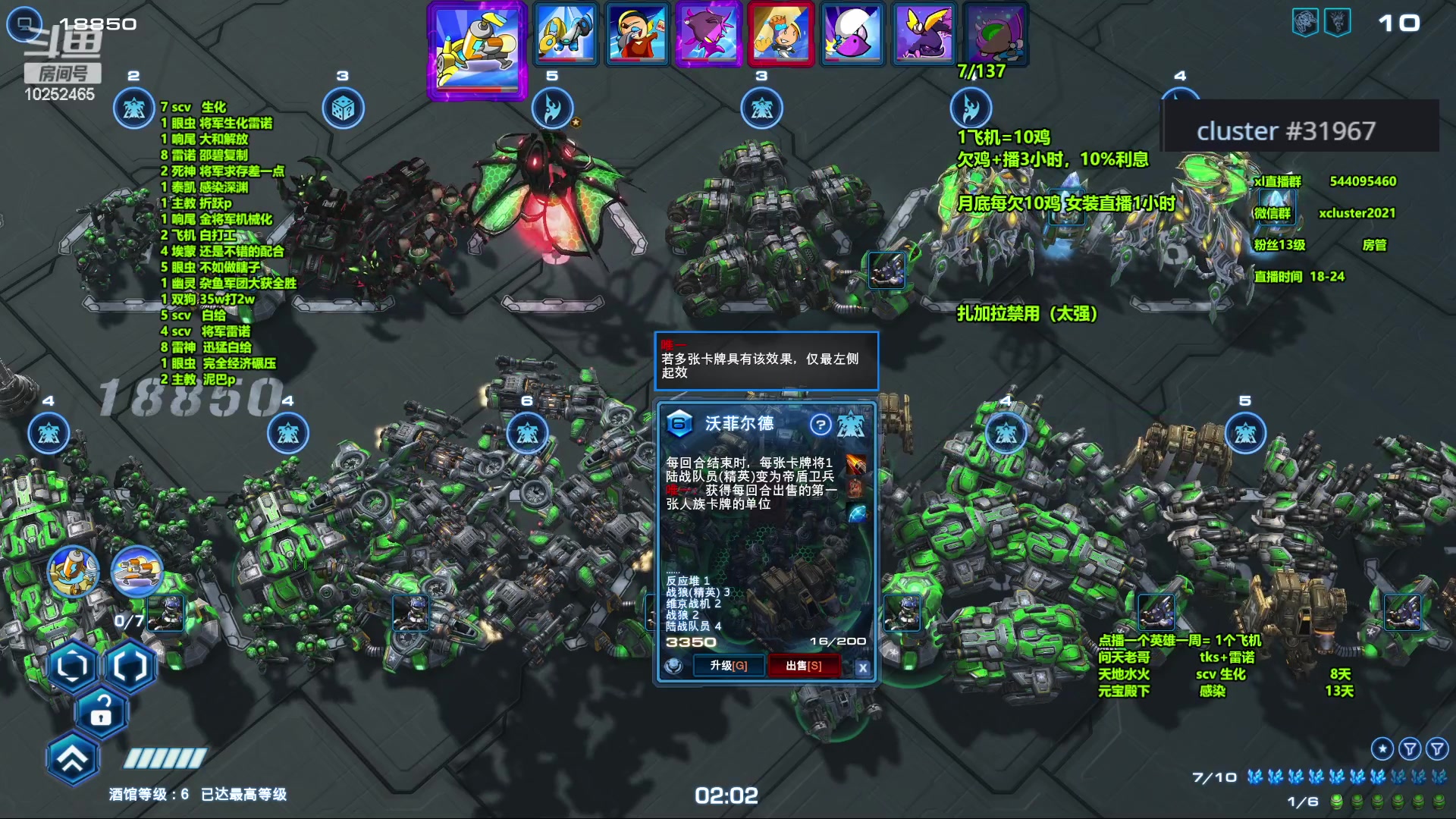 【2023-11-28 00点场】xcluster：星际酒馆，多角色模式