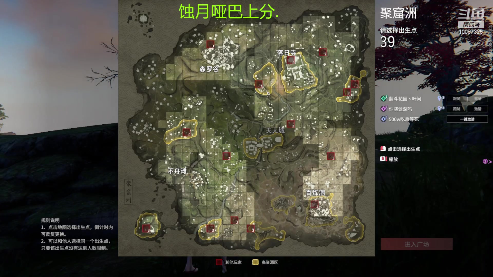 【2023-11-28 02点场】咔妖姬：♥找队友♥