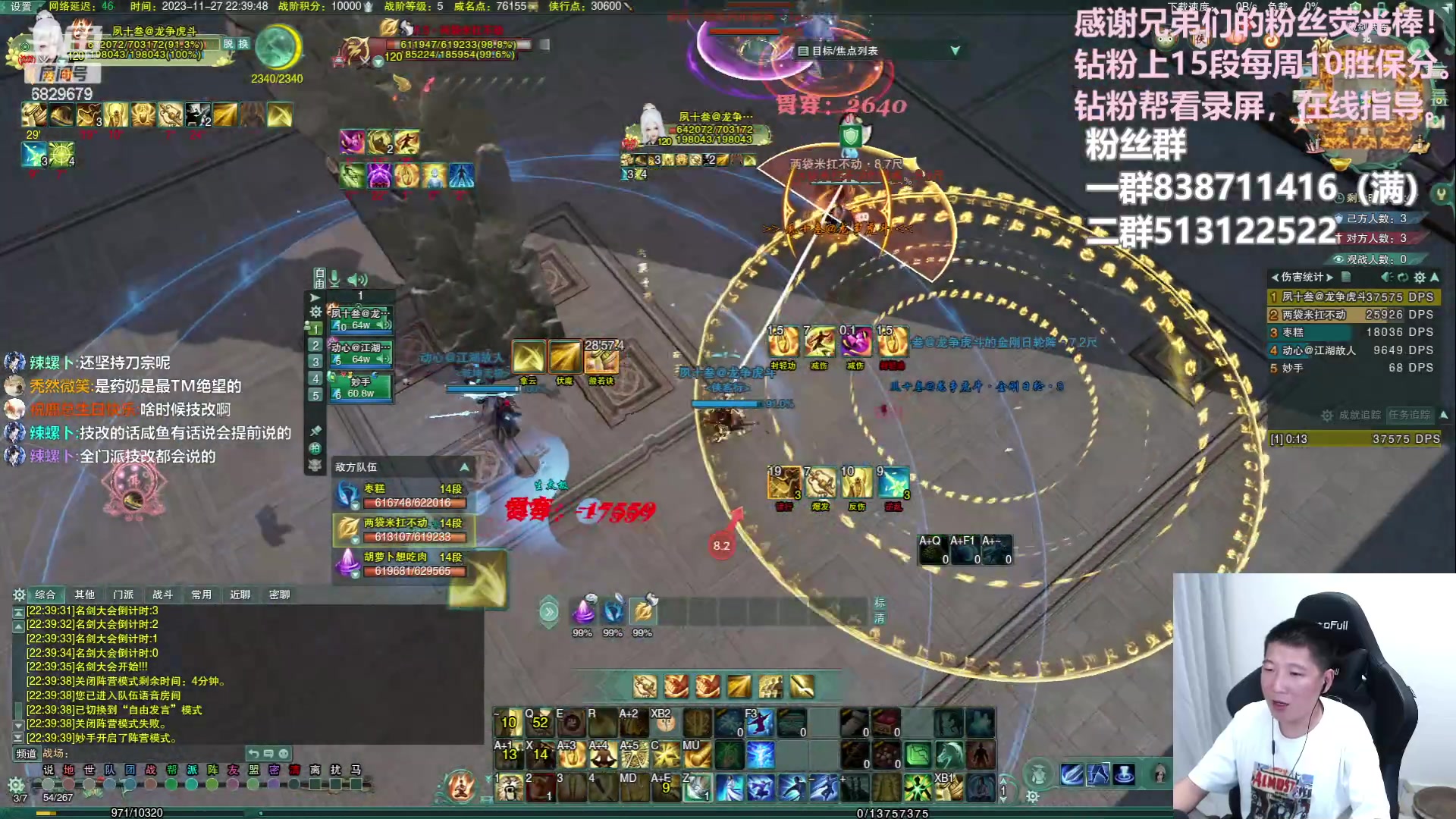 【2023-11-27 22点场】兔子队长丶：【白银双倍】少林散排。