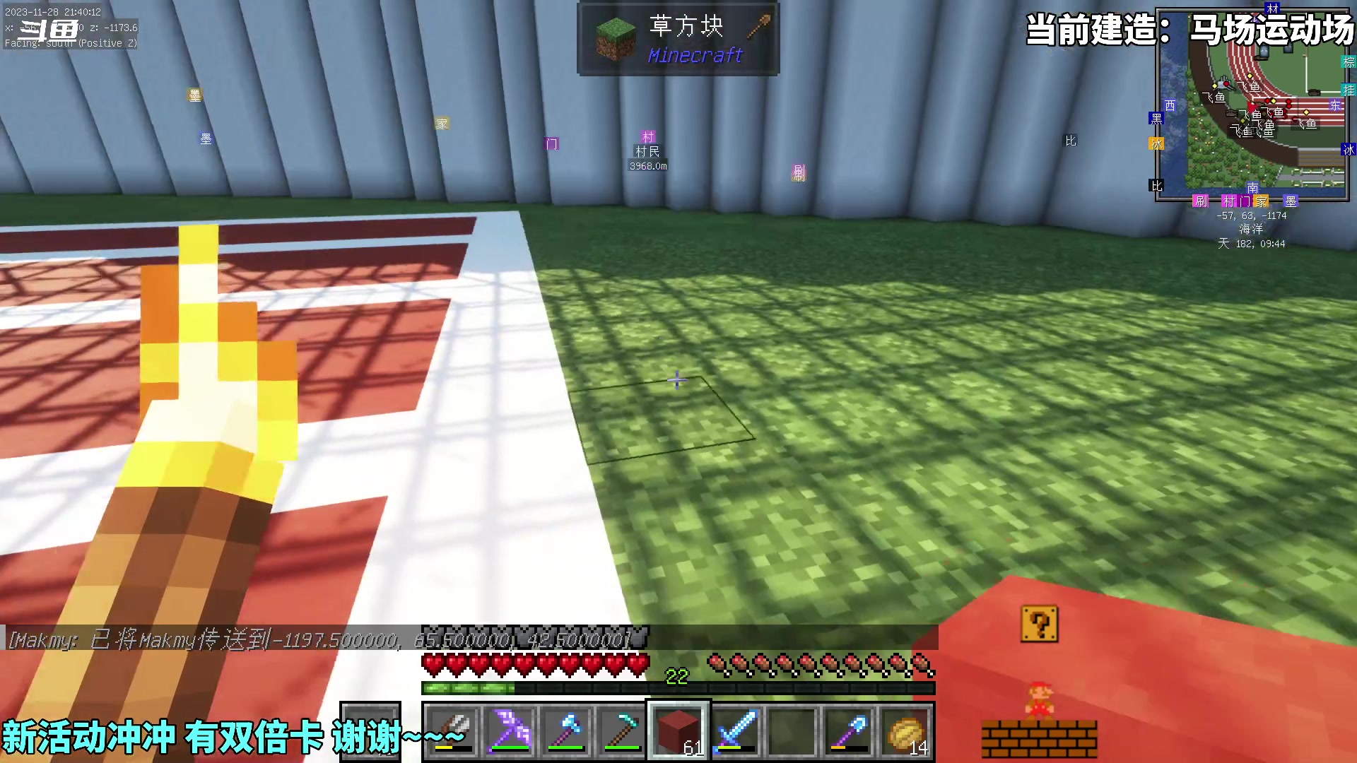 【2023-11-28 21点场】隐者丶丶：一个超级勤奋的小蜜蜂