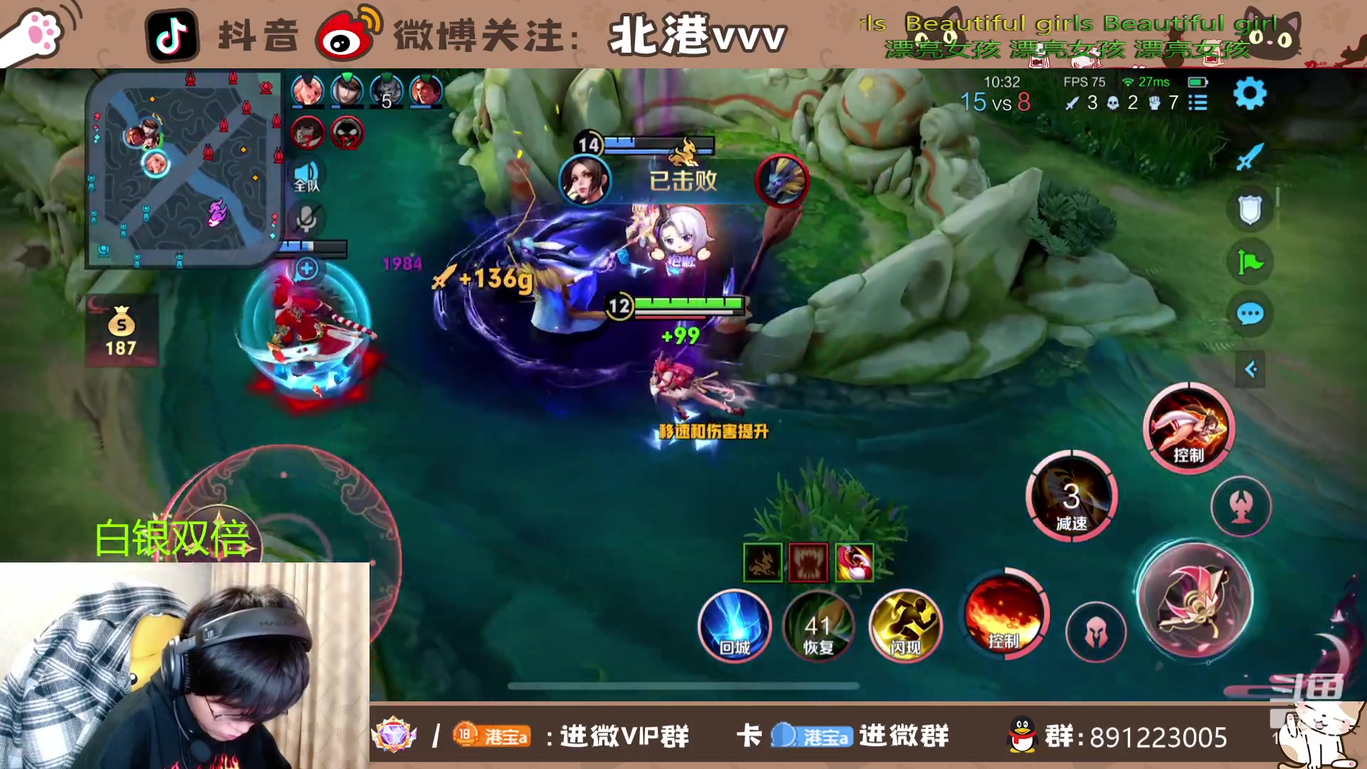 【2023-11-27 21点场】北港ovo:晚上好！！ 10267847