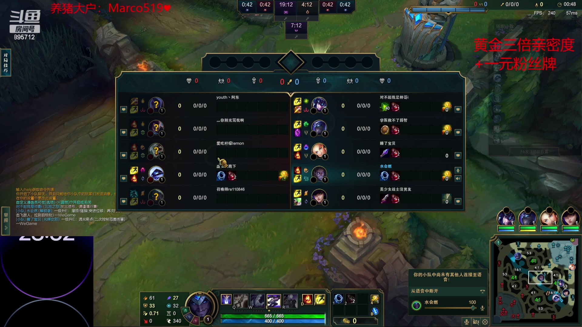 【2023-11-28 00点场】一只蘇l：蘇宝：双倍亲密度！