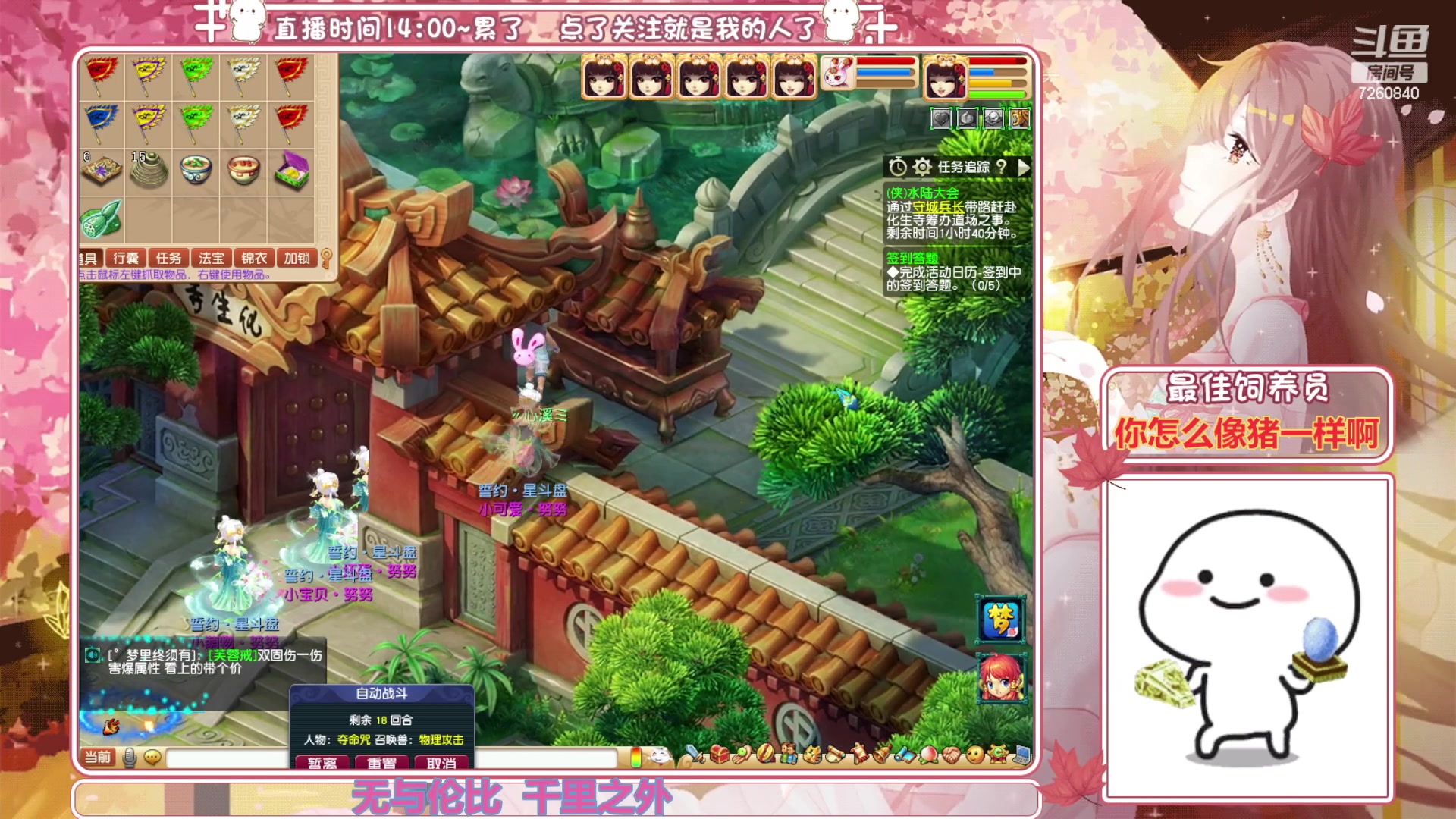 【2023-11-28 22点场】熊酱丶：五宝快快来^_^