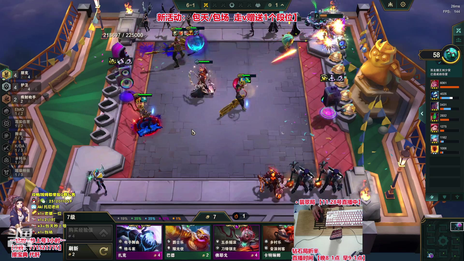 【2023-11-28 19点场】Akl托尼老师：飞机秒上号，包天送段【30岁王者阿卡丽】