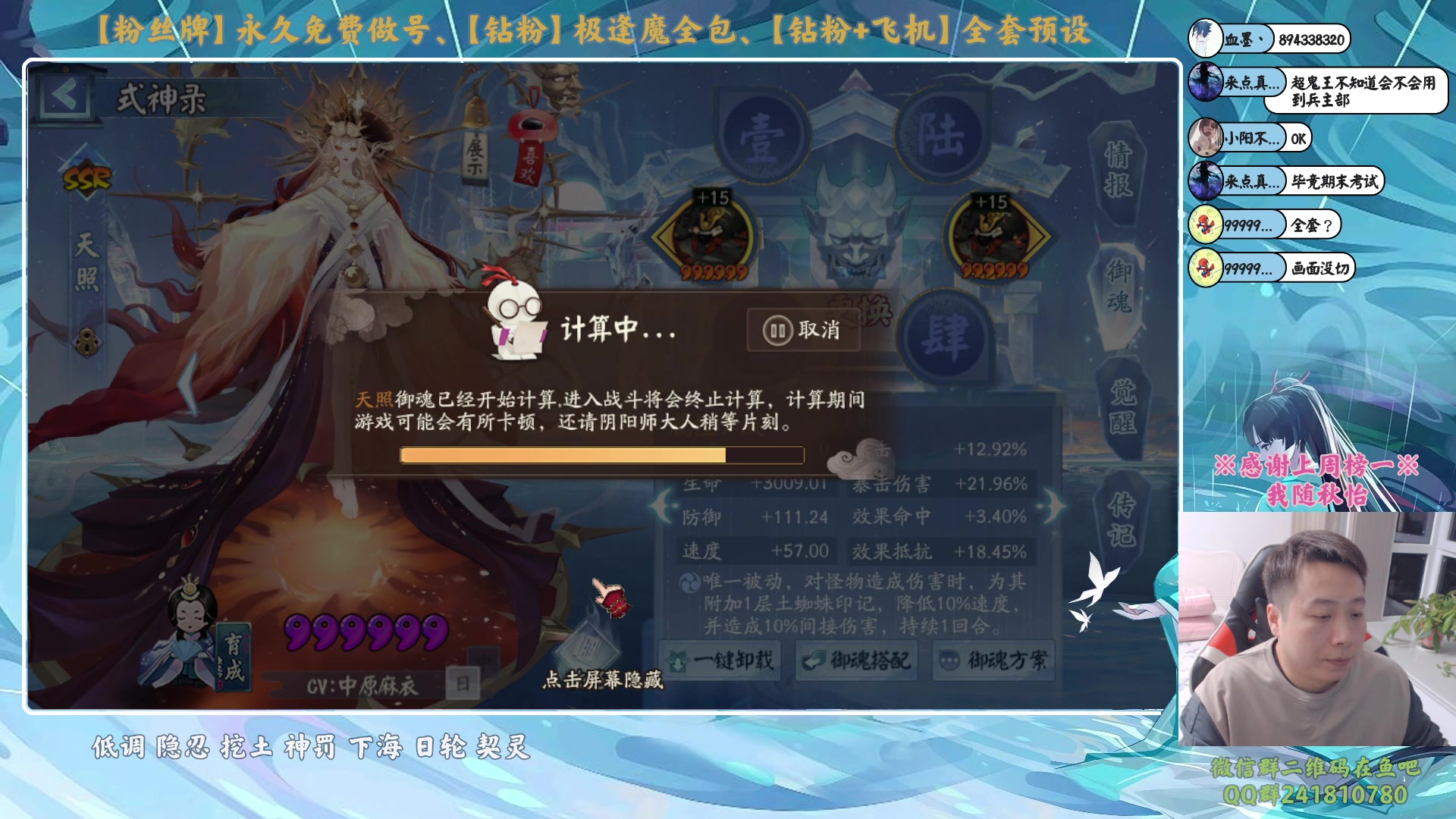 【2023-11-27 23点场】血墨丶：【墨哥】做号king！