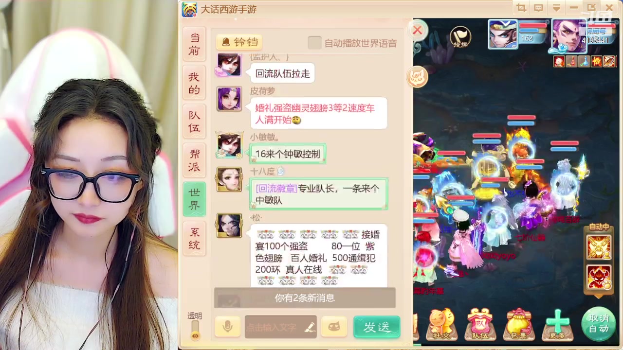 【2023-11-28 15点场】鹿呦呦yoyo：鹿呦呦是养猪大户