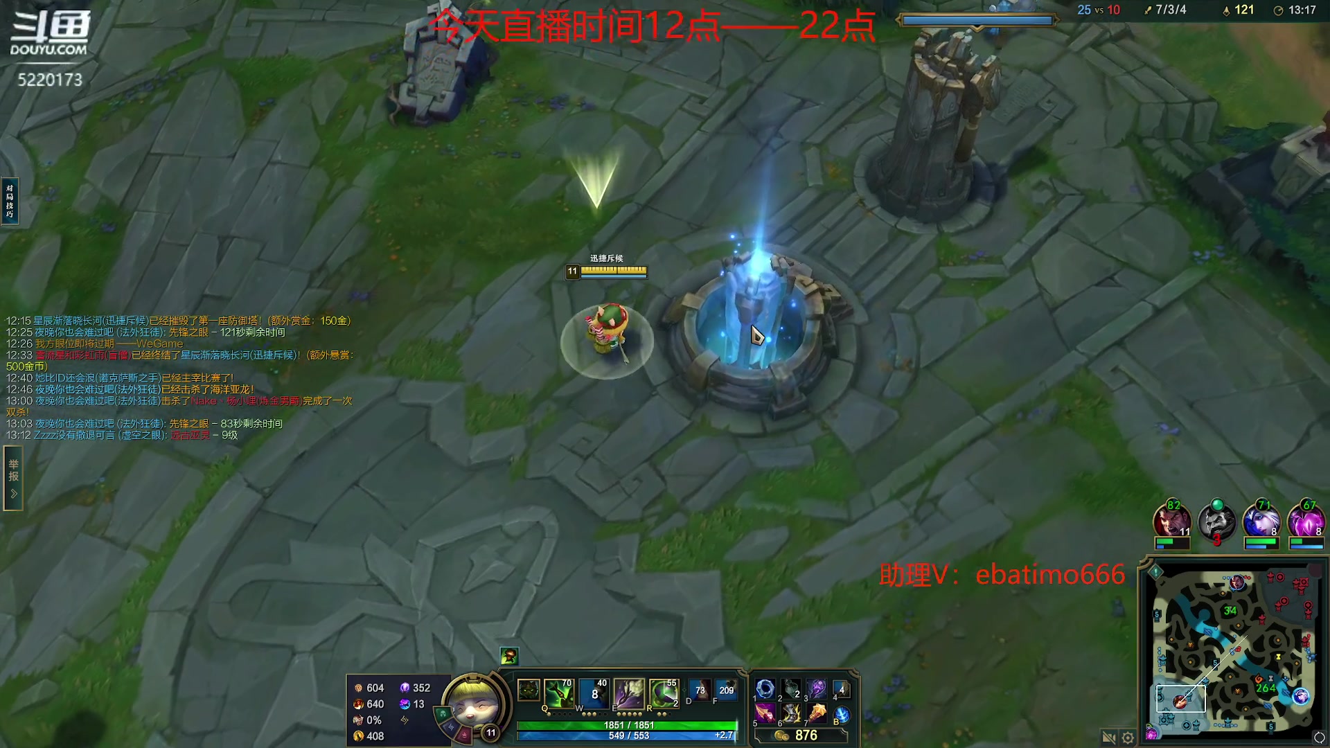 【2023-11-28 15点场】恶霸提莫：核爆流提莫，一个蘑菇1500伤！