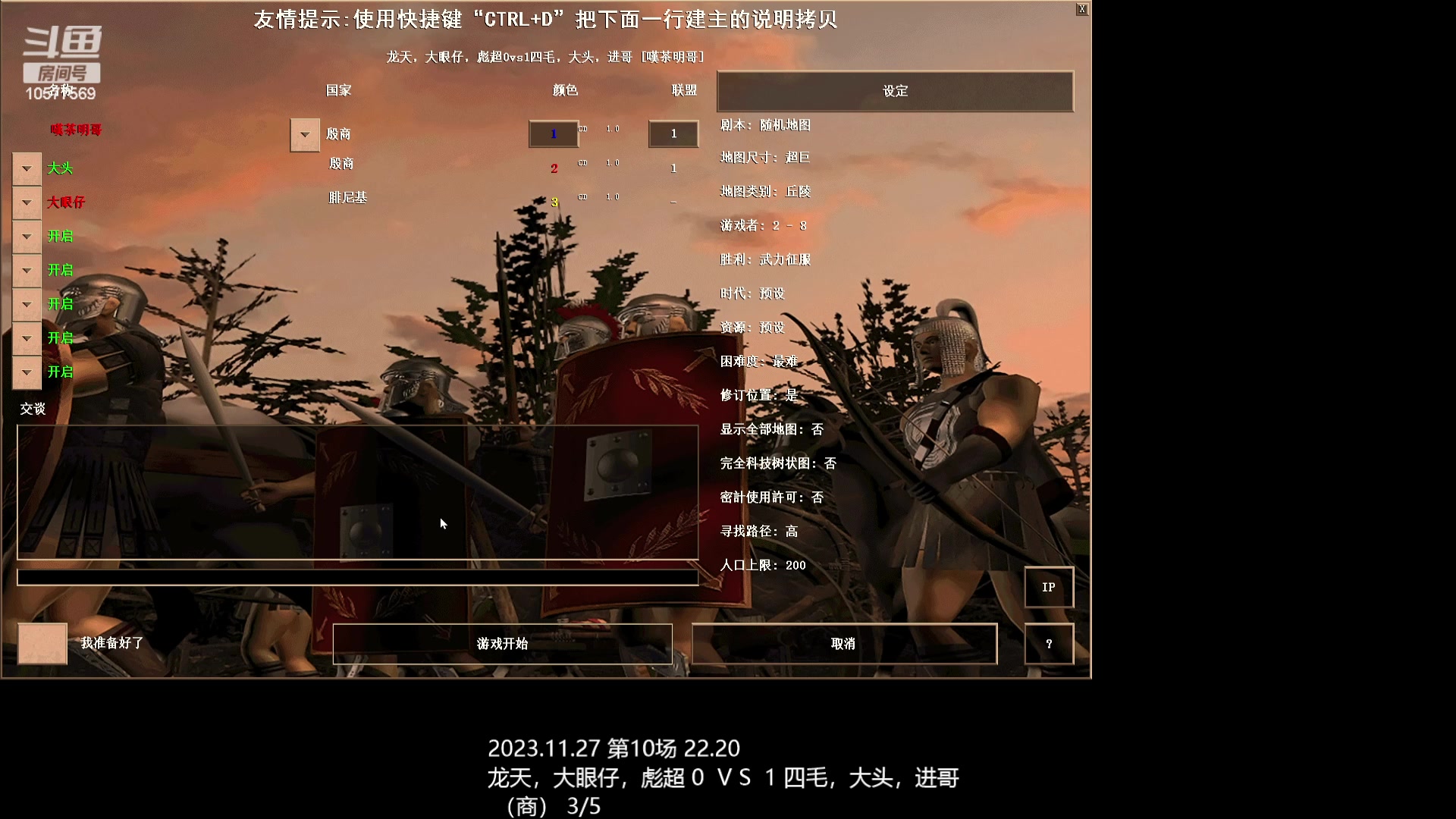 【2023-11-27 22点场】明哥289：明哥289的直播间，嘆茶频道