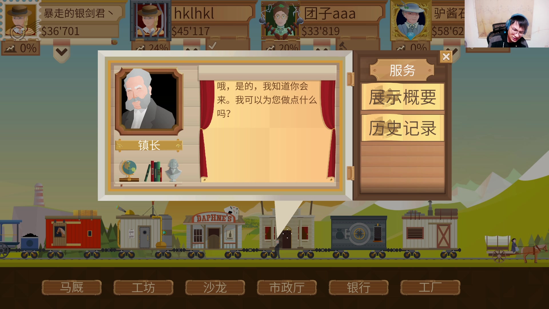 【2023-11-28 20点场】暴走的银剑君丶：银剑君：疯狂星期二！`