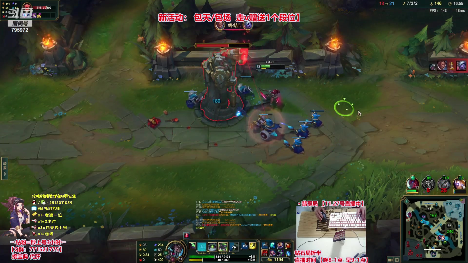 【2023-11-27 23点场】Akl托尼老师：飞机秒上号，包天送段【30岁王者阿卡丽】