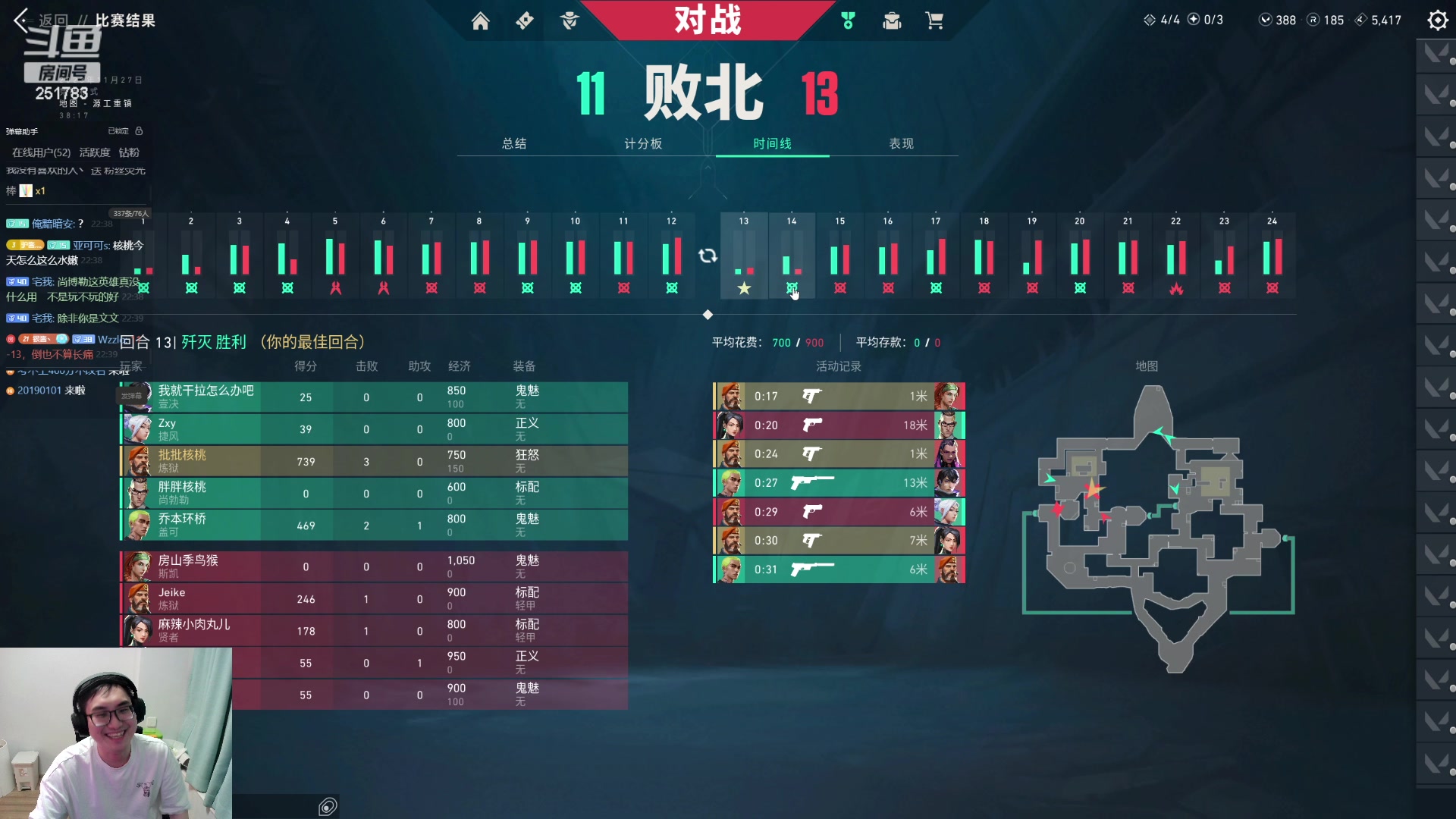 【2023-11-27 22点场】暴走的银剑君丶：二台大皮爷，瓦洛兰特教学