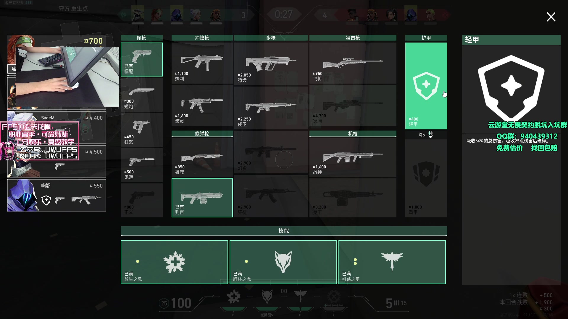 【2023-11-28 15点场】汤米男孩：汤米:哥  运气好