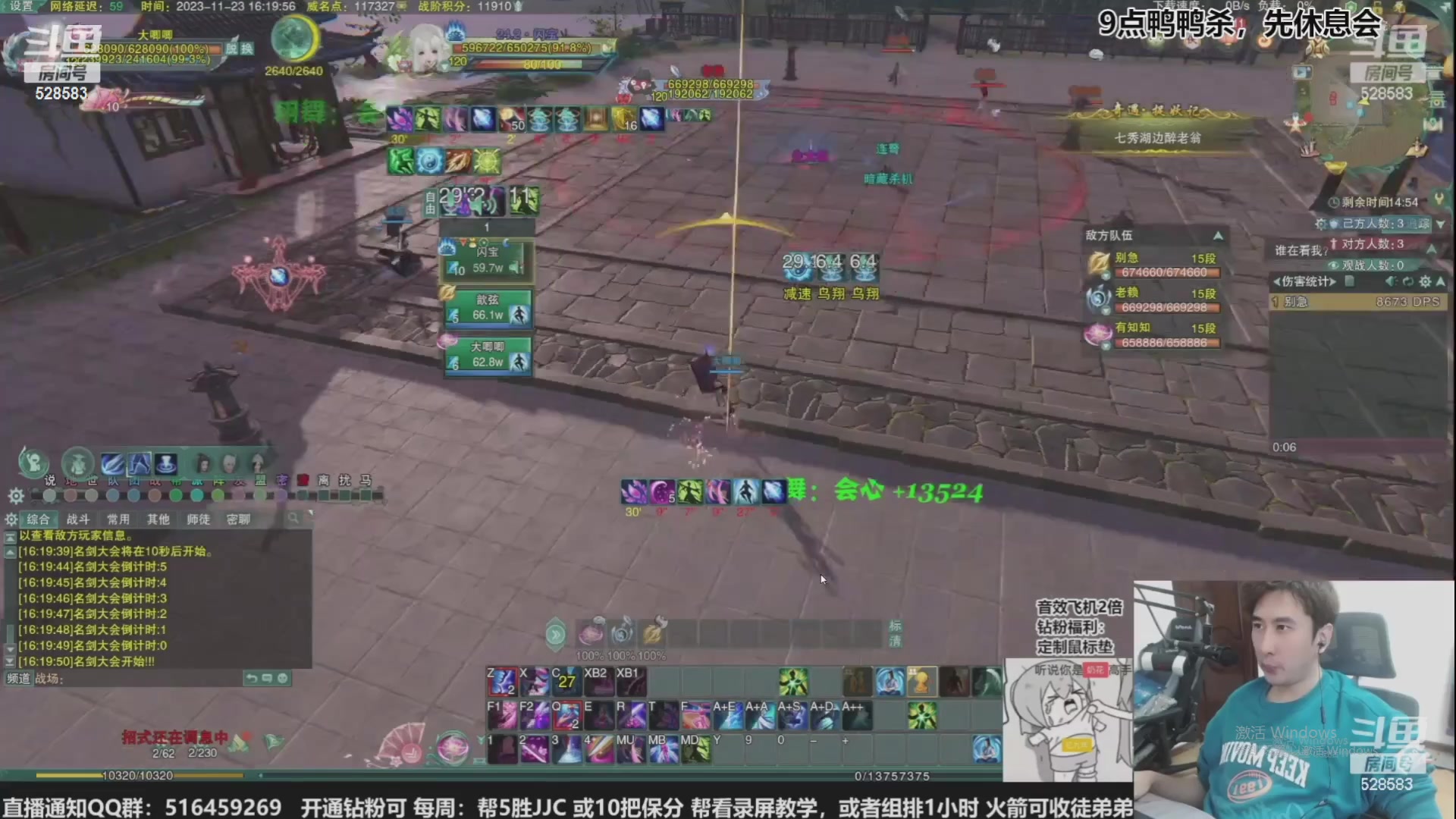 【2023-11-28 09点场】忆旧年丶：【2倍】快乐5奶散排