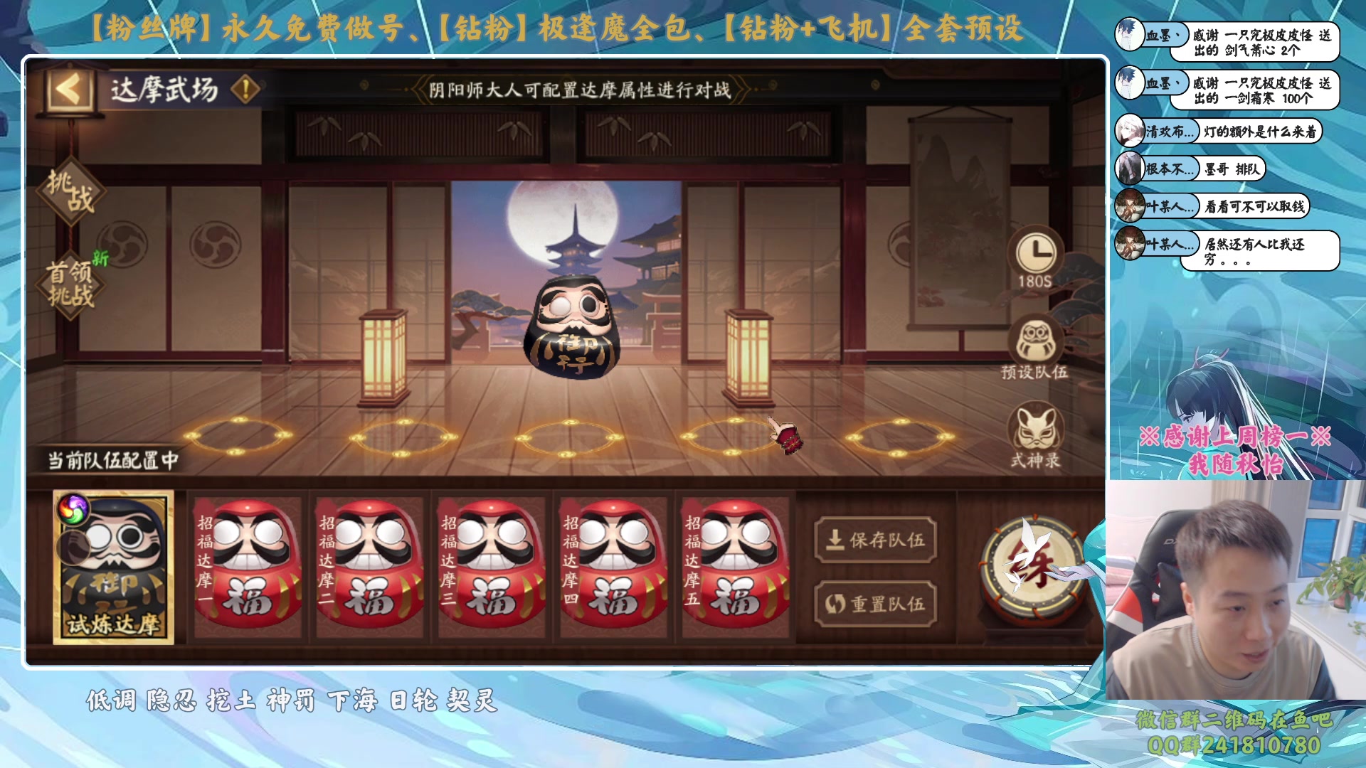 【2023-11-28 16点场】血墨丶：【墨哥】做号king！