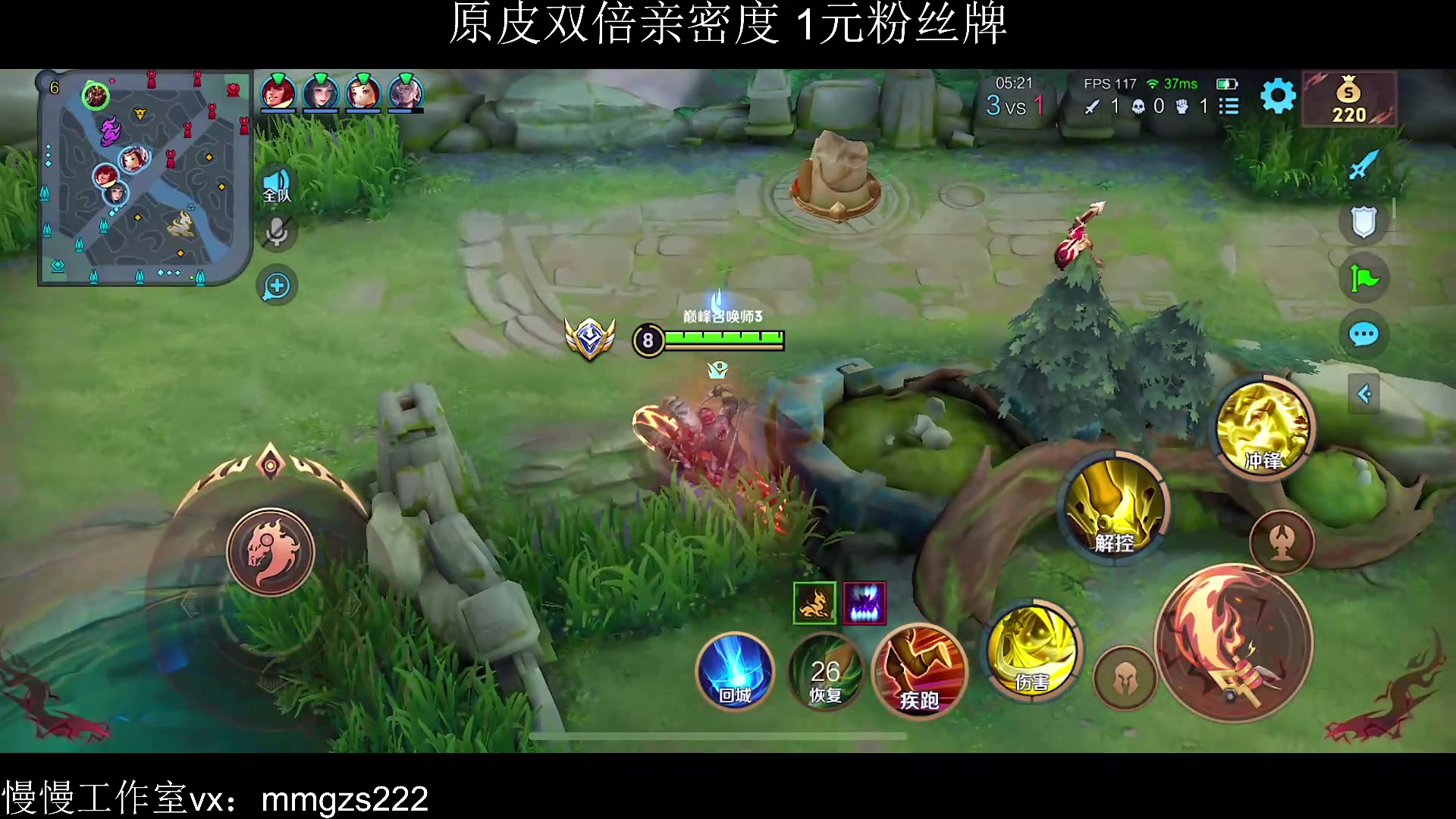 【2023-11-28 18点场】不如叫我慢慢：原皮双倍，一元粉丝牌