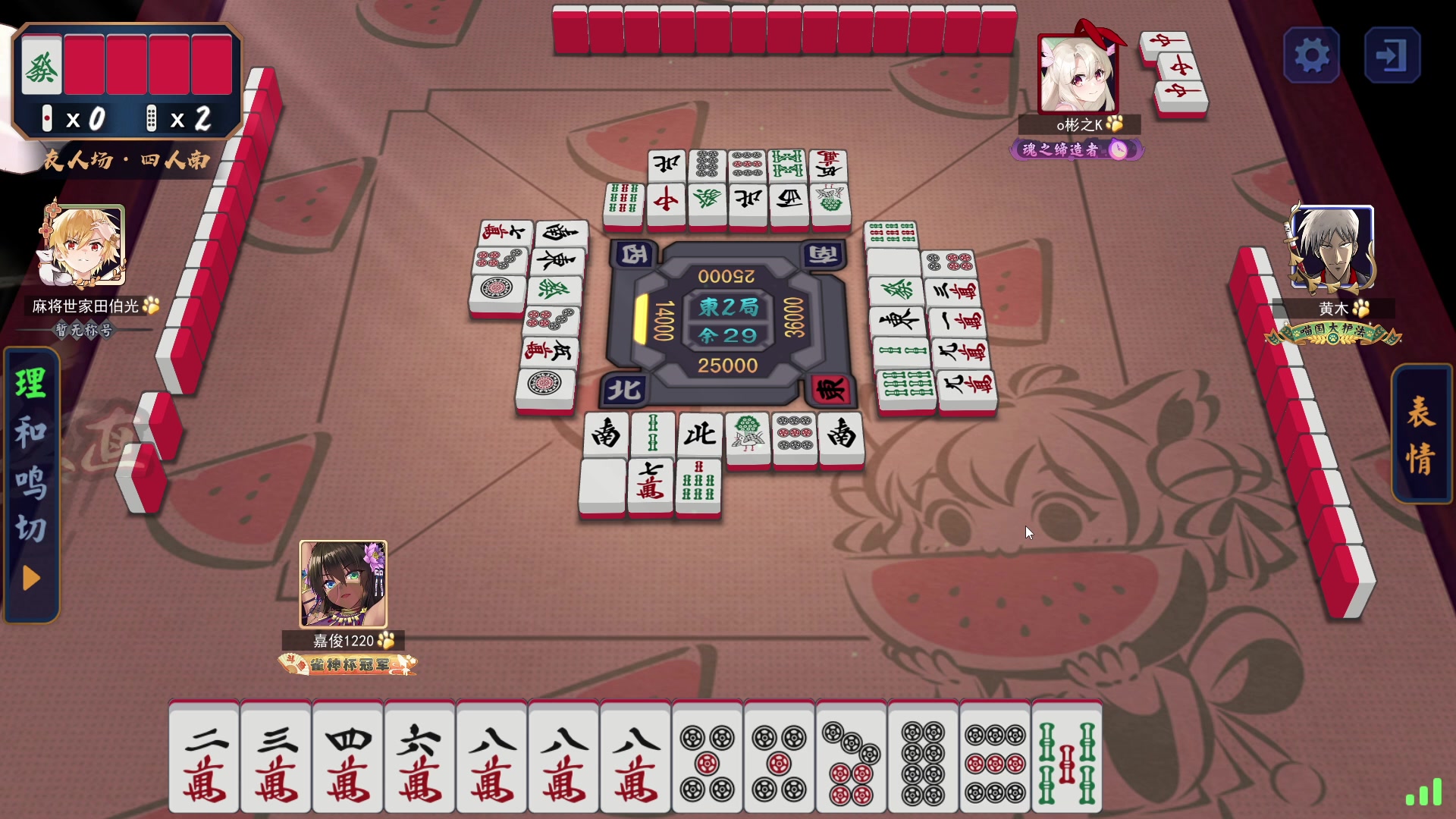 【2023-11-27 21点场】刘嘉俊Sylar1：上点分！！