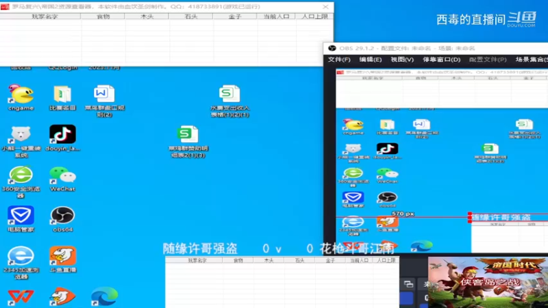 花枪组3：1随缘组.mkv