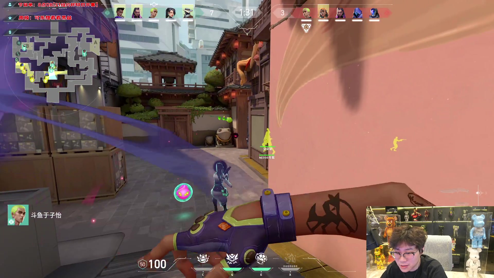 【2023-11-28 19点场】imxiaoxin：【✘-✘】钻石卡 1鱼翅粉丝团