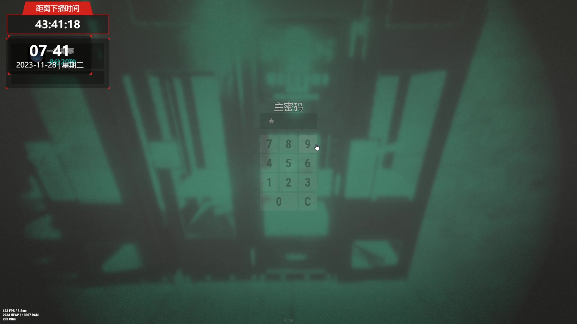 【2023-11-28 07点场】阿九Ty：什么叫“含金量”