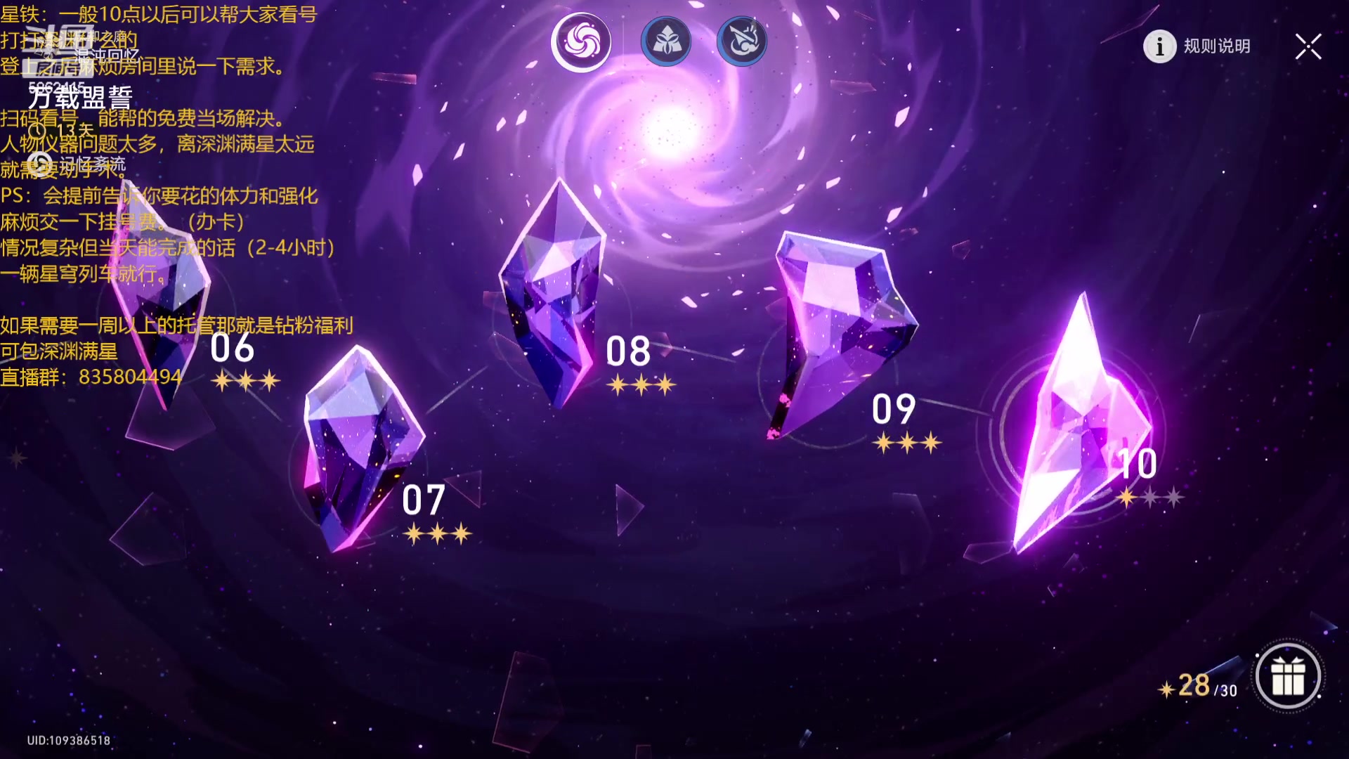 【2023-11-27 23点场】毕游侠：人不太舒服，大家见谅