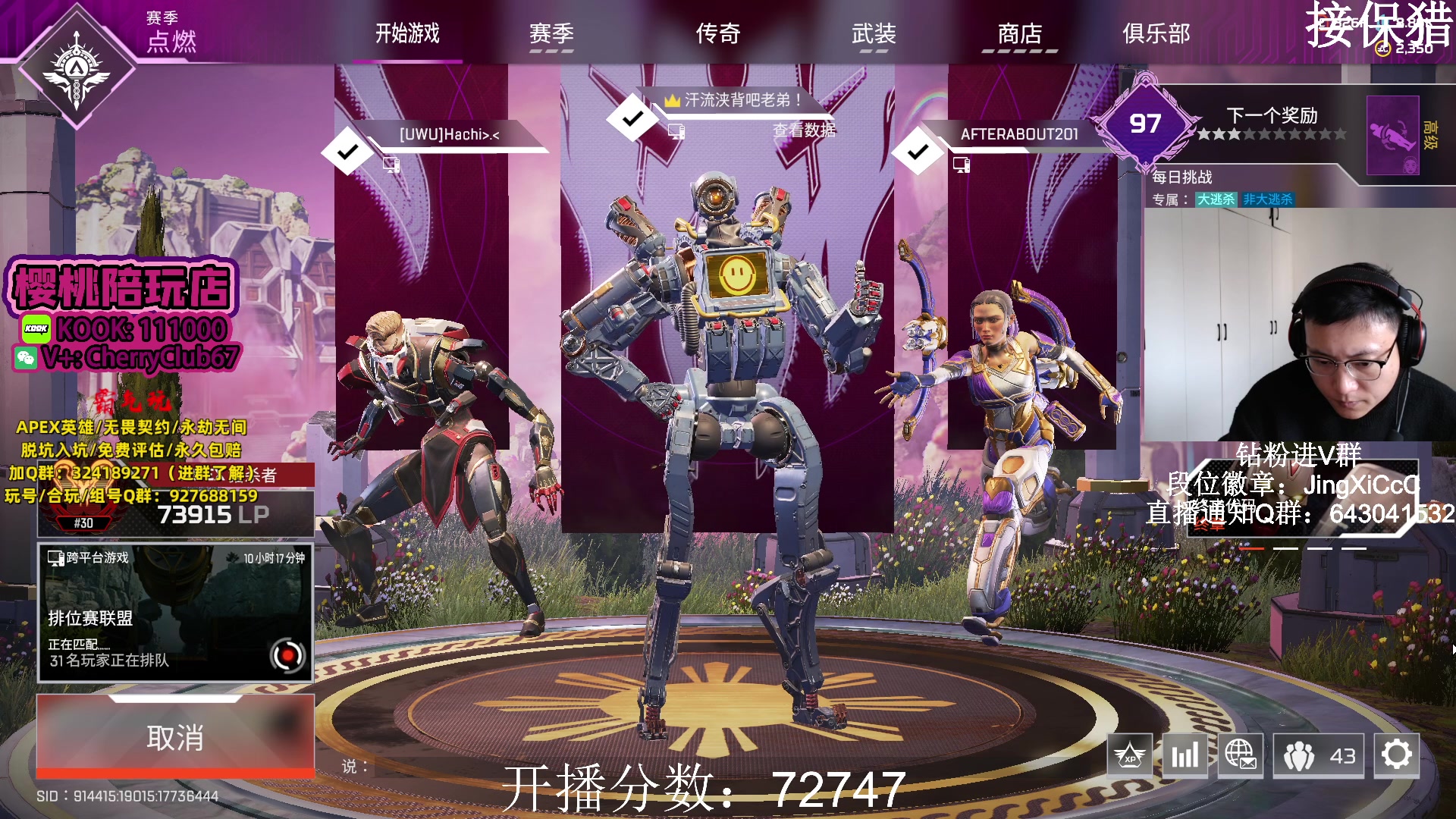 【2023-11-28 14点场】阿祖AZu2tap：已猎，继续冲！！