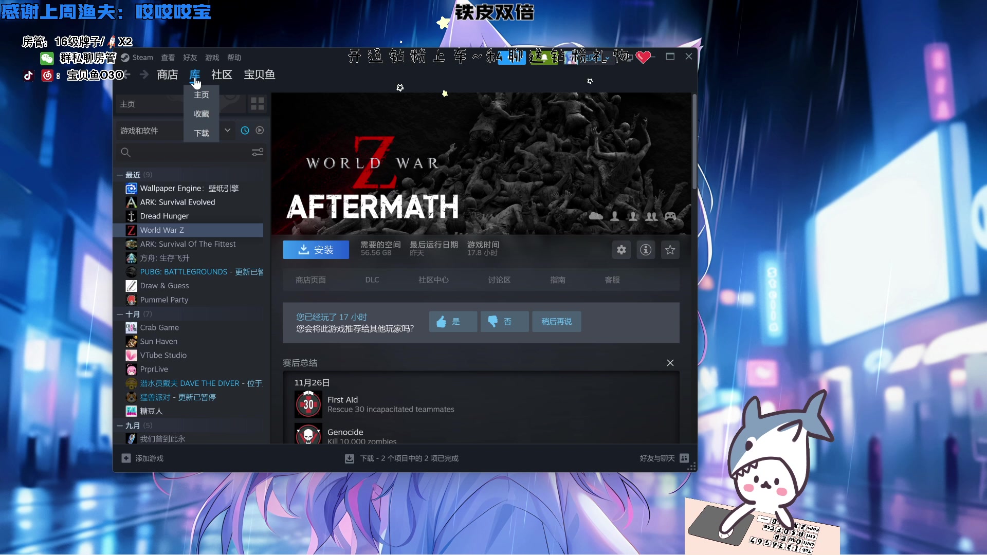 【2023-11-28 14点场】宝贝鱼O3O：我的头好痛 可能是知识渊博 要溢出来了