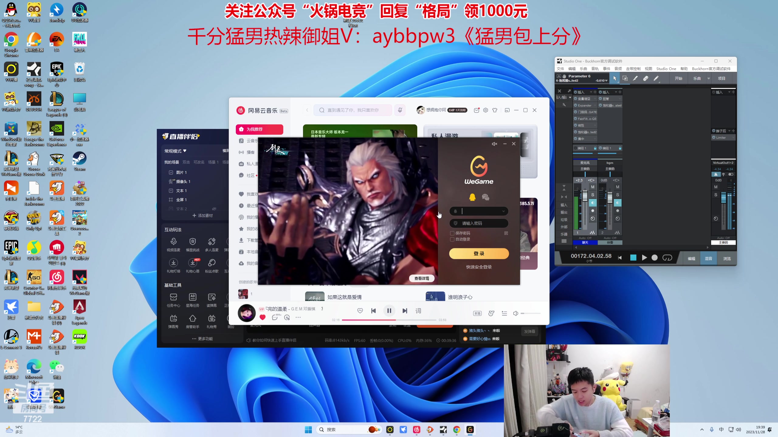 【2023-11-28 18点场】格局OoO：顶尖打野 一区高分段大师教学