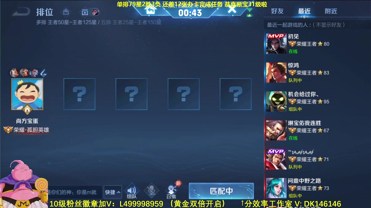 【2023-11-28 08点场】大魔王夏天天丶：单排射手85-95星，最艰难的生存！