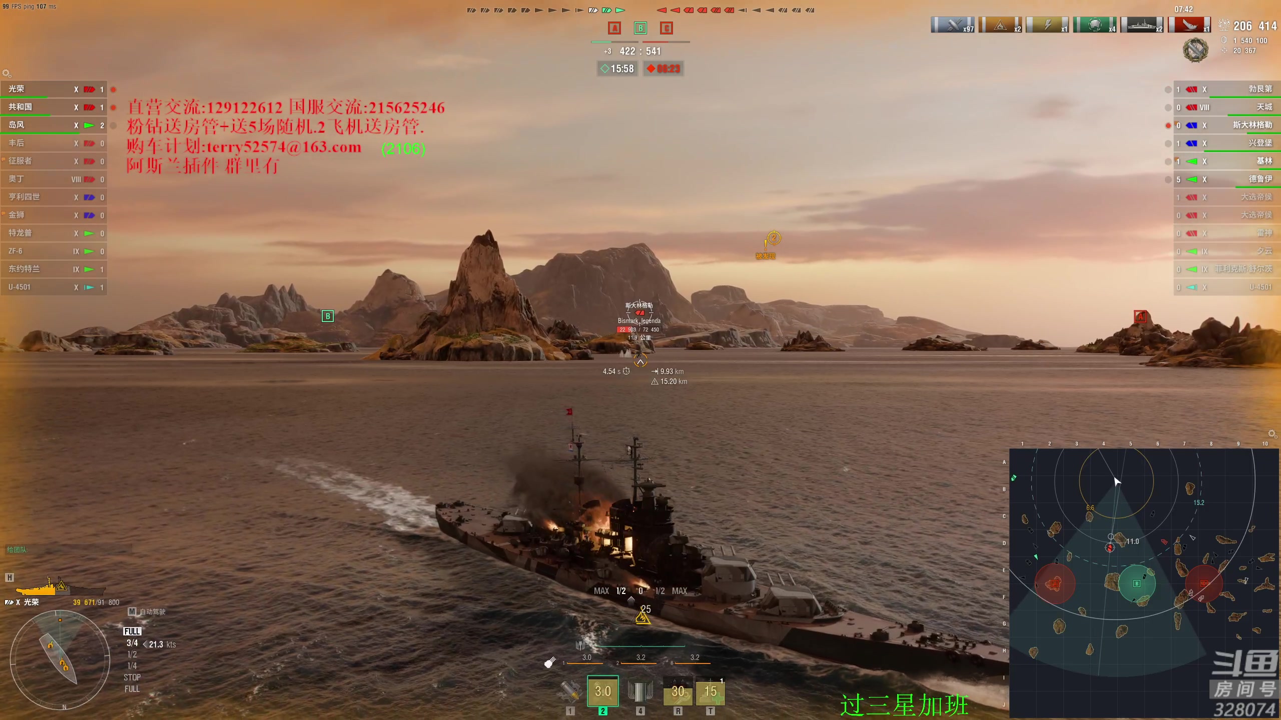 【2023-11-27 17点场】天涯凝望：天涯:战舰世界!