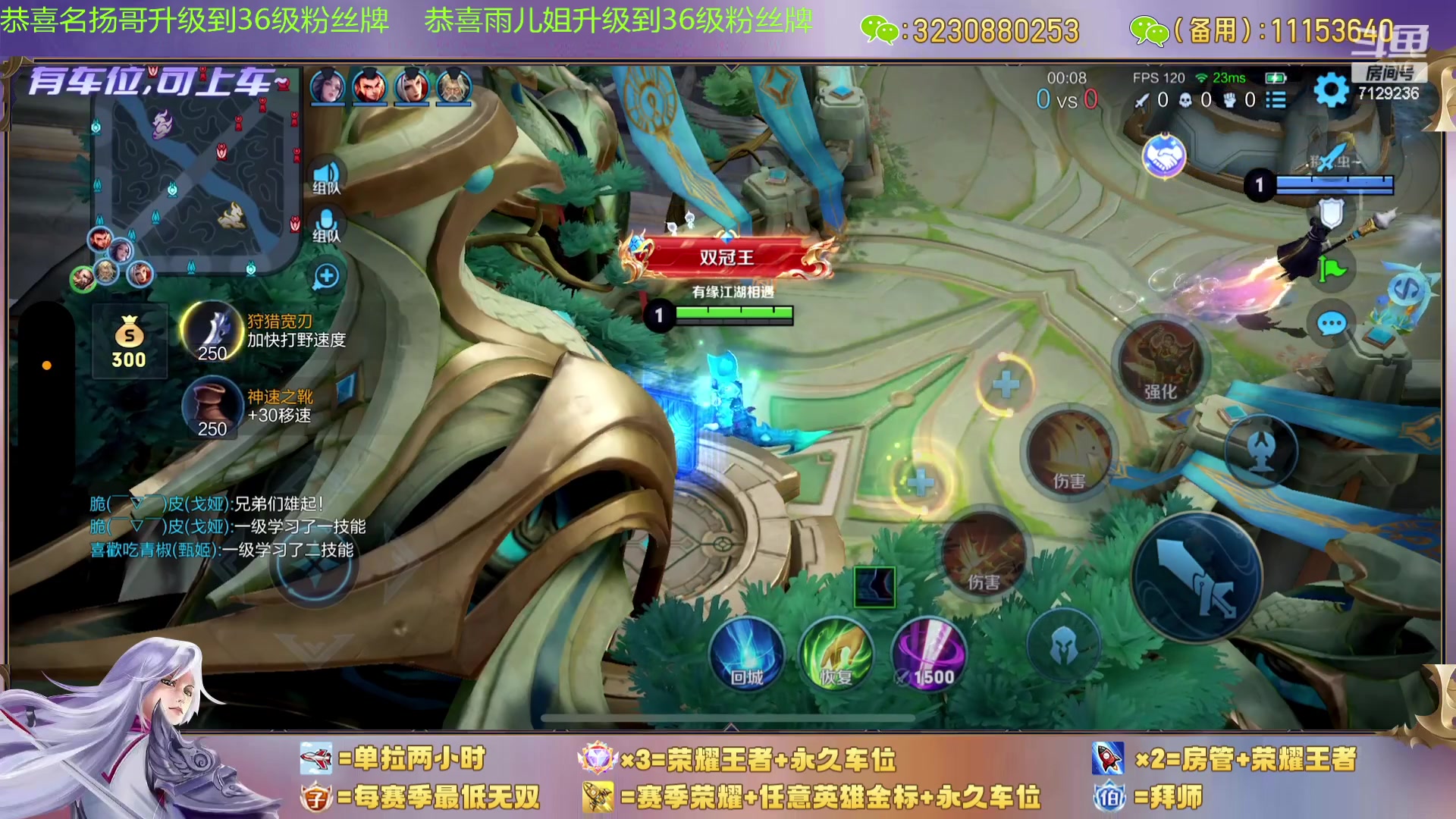 【2023-11-28 17点场】HK提笔：（0.1卡粉丝牌）国服二带三，没输过