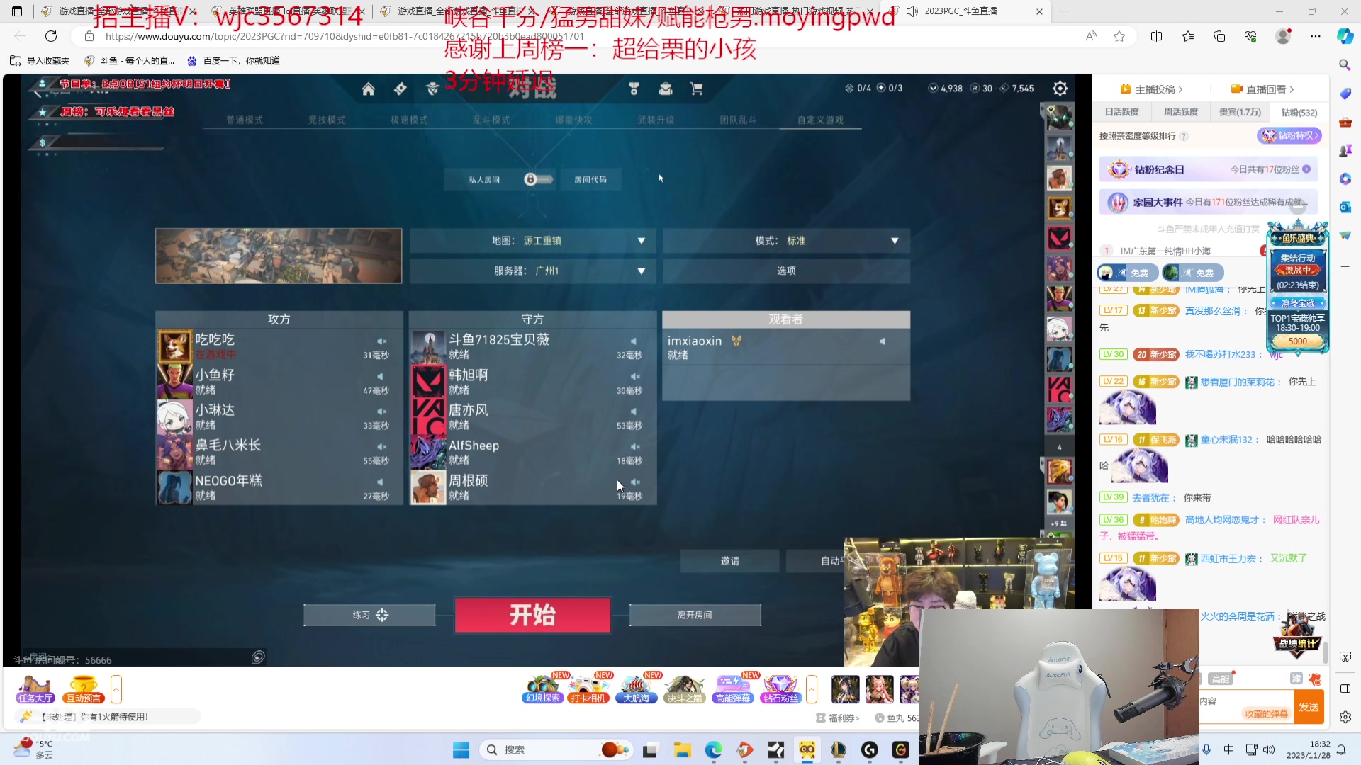【2023-11-28 17点场】王纪超666：【钻石双倍】4点比赛