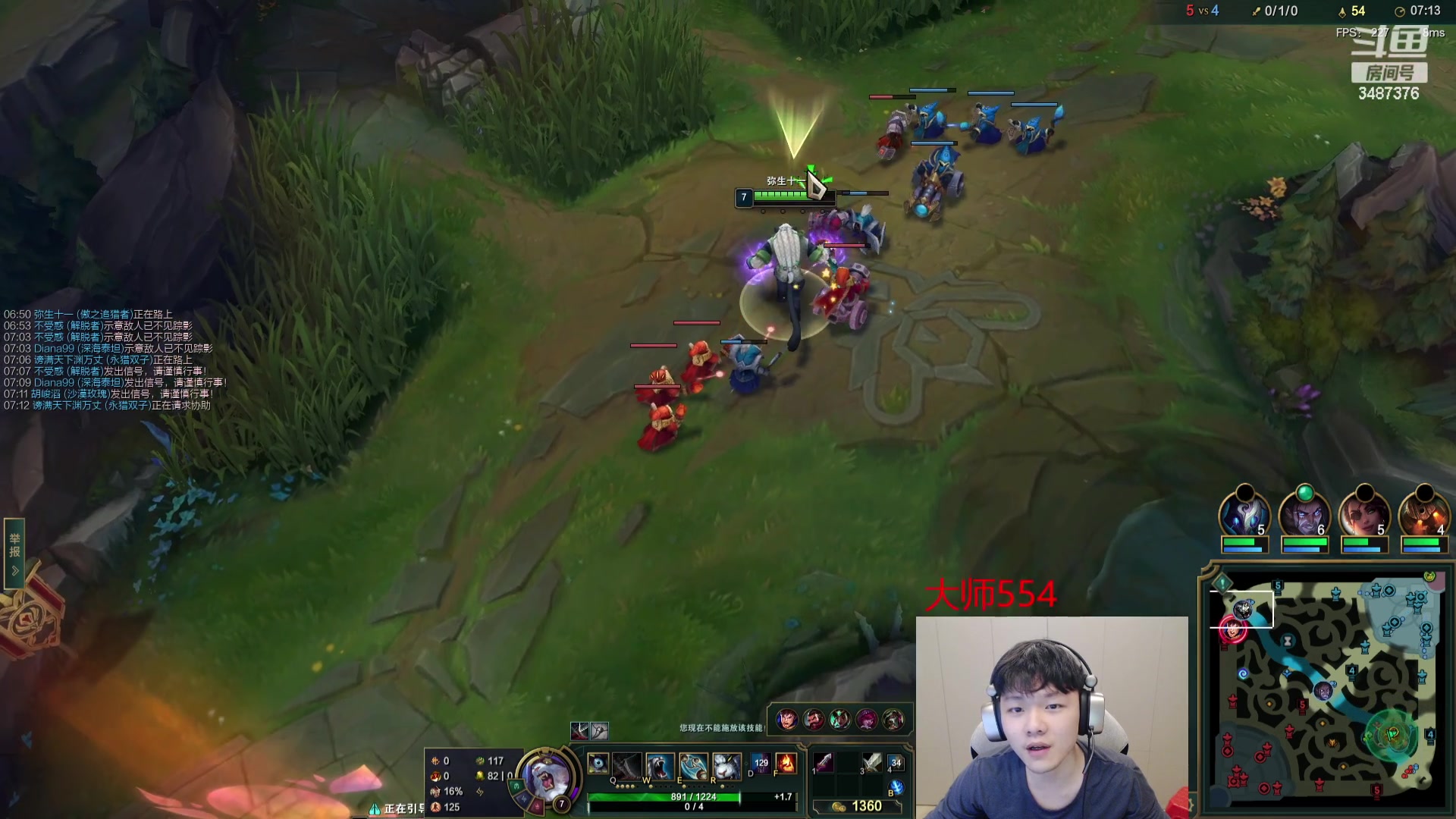 【2023-11-28 17点场】辛巴imb丶丶：辛巴：冲击600分