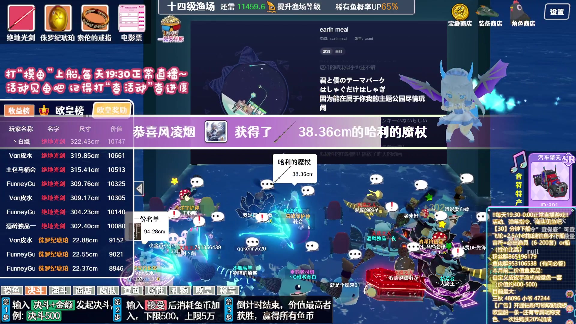 【2023-11-28 00点场】丶干物喵：【14级60坑渔场】关爱咸鱼少女