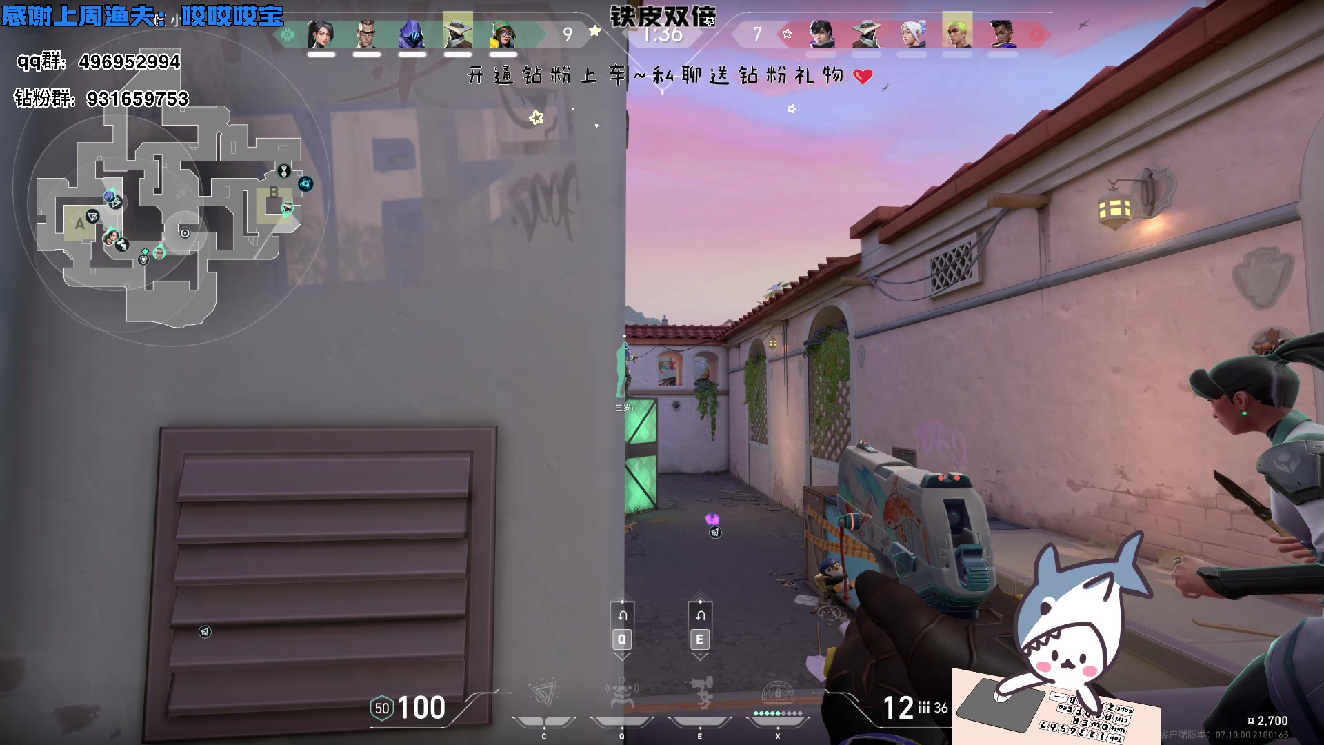 【2023-11-28 19点场】宝贝鱼O3O：我的头好痛 可能是知识渊博 要溢出来了