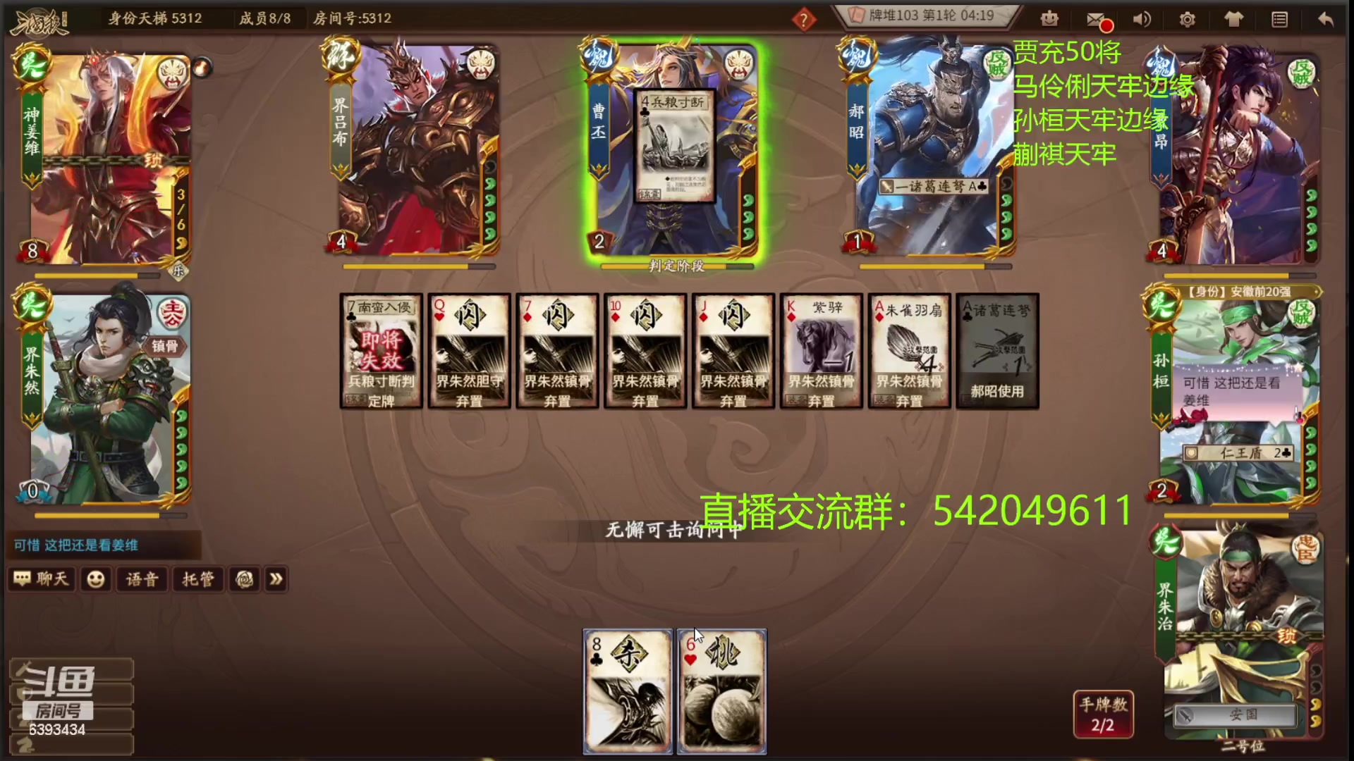 【2023-11-20 22点场】光栅圣泽：sdl十周年s3下半赛季胜者组决赛