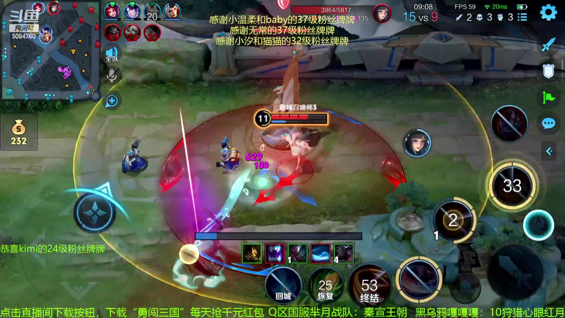 【2023-11-28 14点场】青鸾少年云天河：狂暴芈月制霸边路~